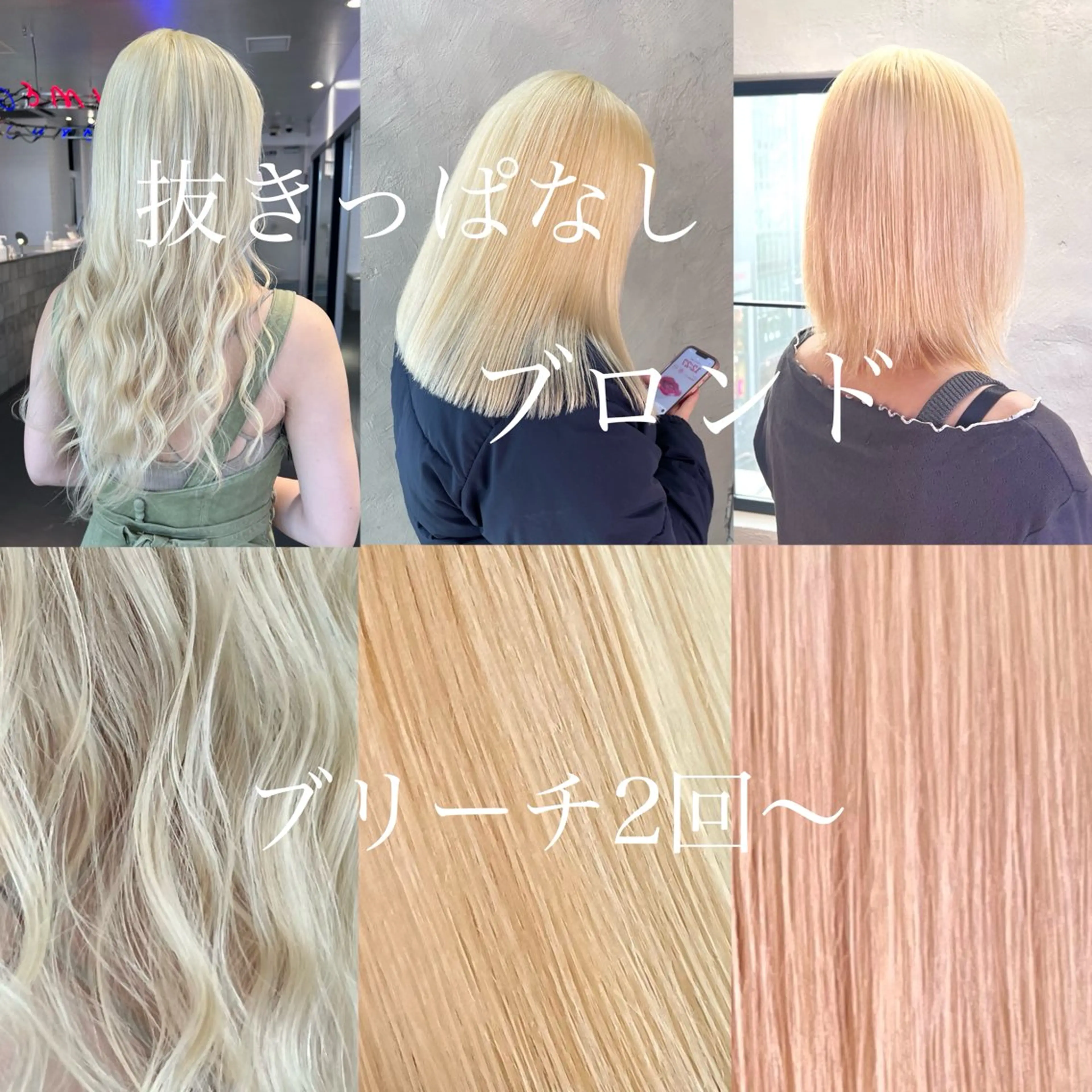 ロング カラー ヘアカラー トリートメント 🩵艶ハイトーン ブリーチ🩵ユウゴのヘアスタイル