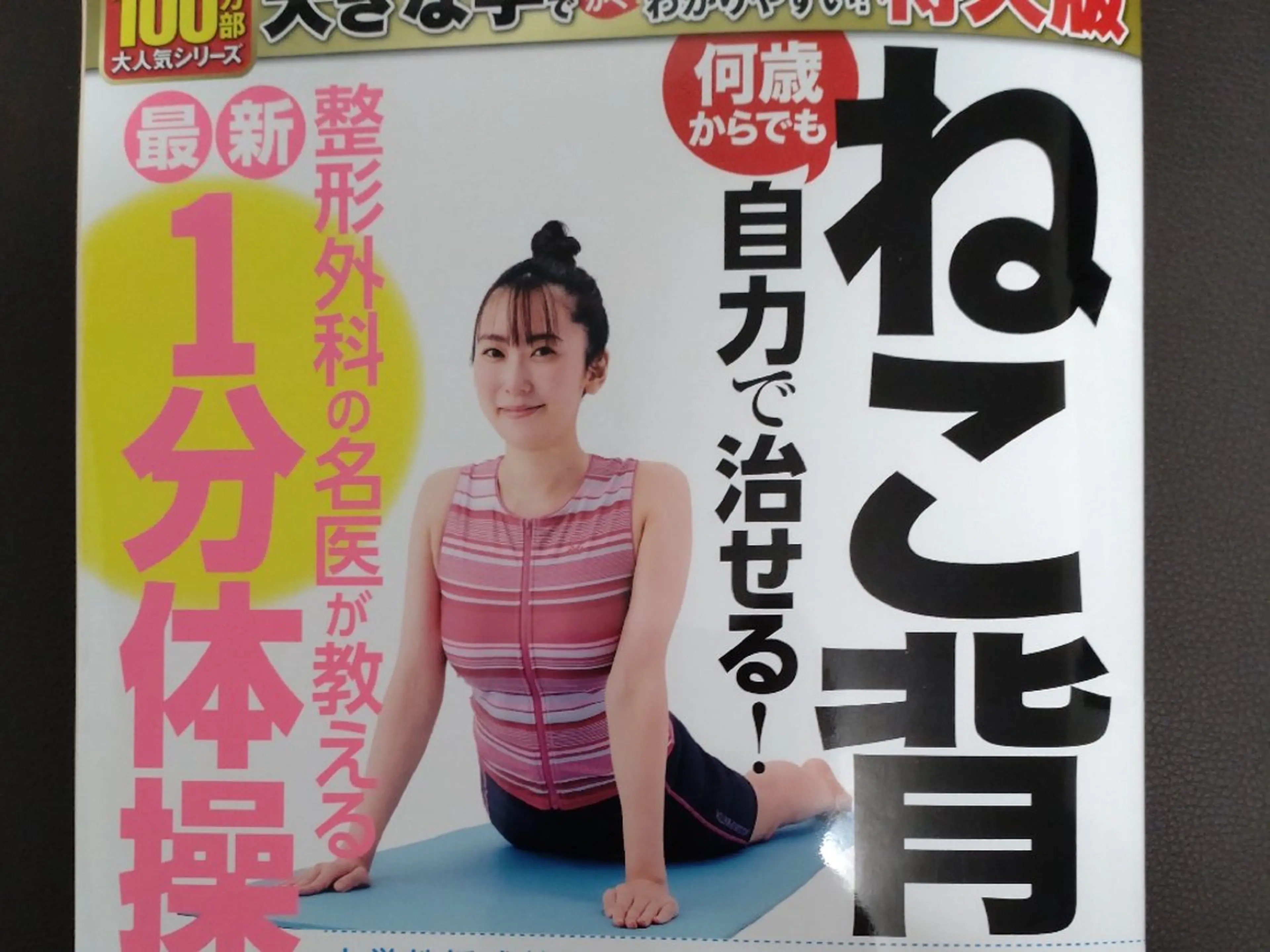 手当て整体 気楽に屋-KIRAKUNIYA-所属・整体サロン KIRAKUNIYAのエステ・リラクイメージ