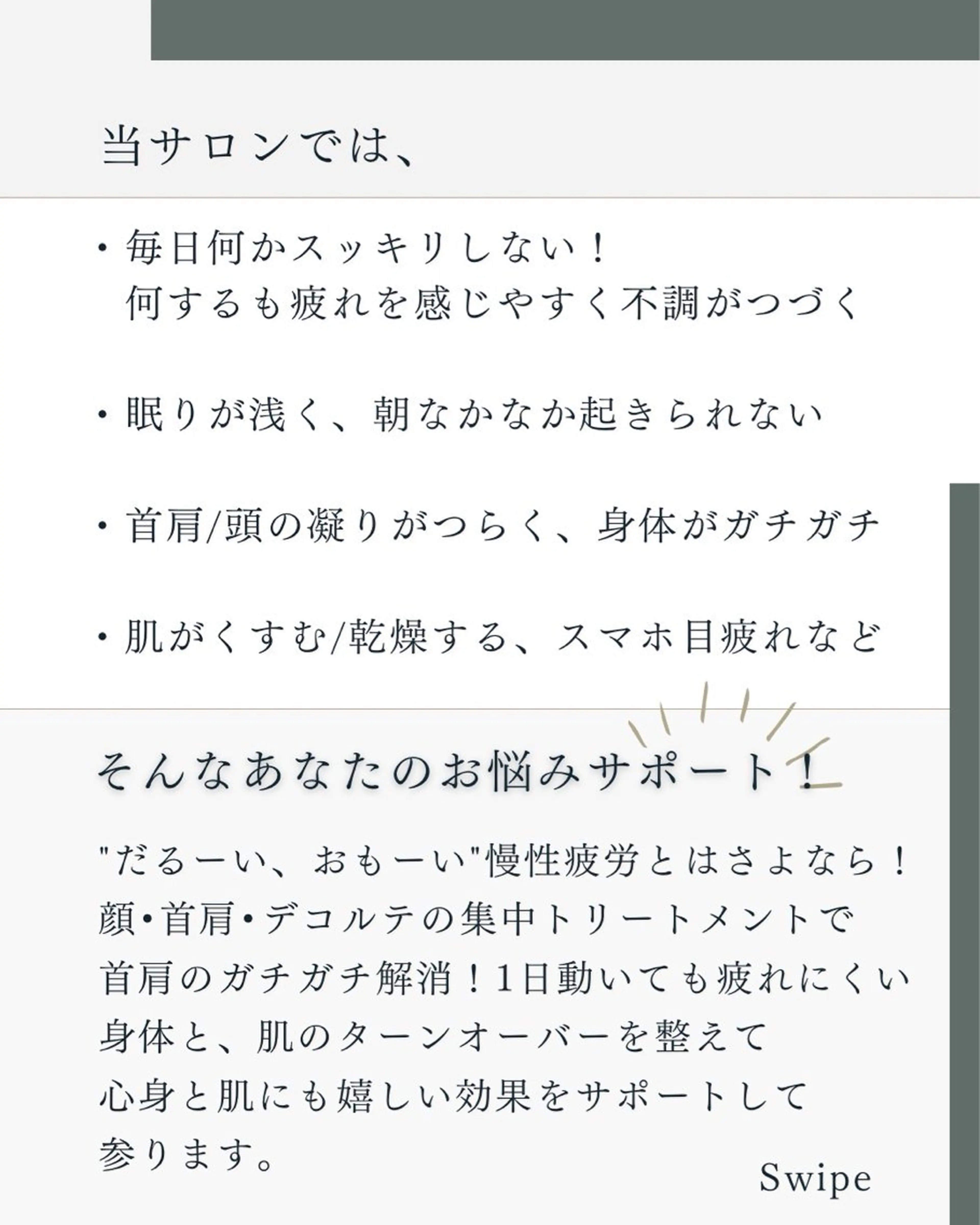 メンズ NOA所属・肌質改善専門NOA フェイシャル脱毛のエステ・リラクイメージ