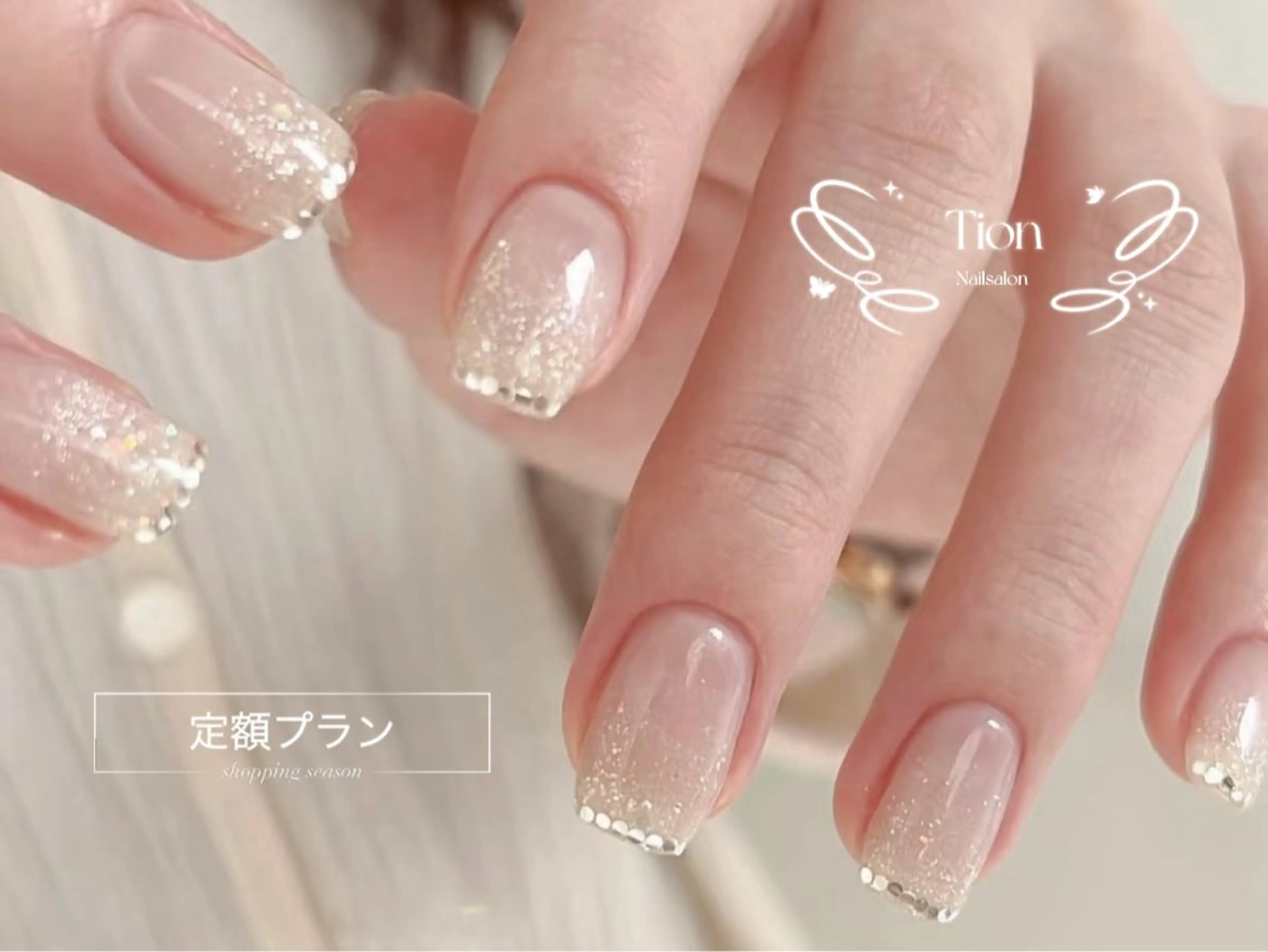ネイル チークネイル 長さ出し フットネイル フレンチネイル ジェルネイル Nailsalon Tion　川崎店のネイルデザイン