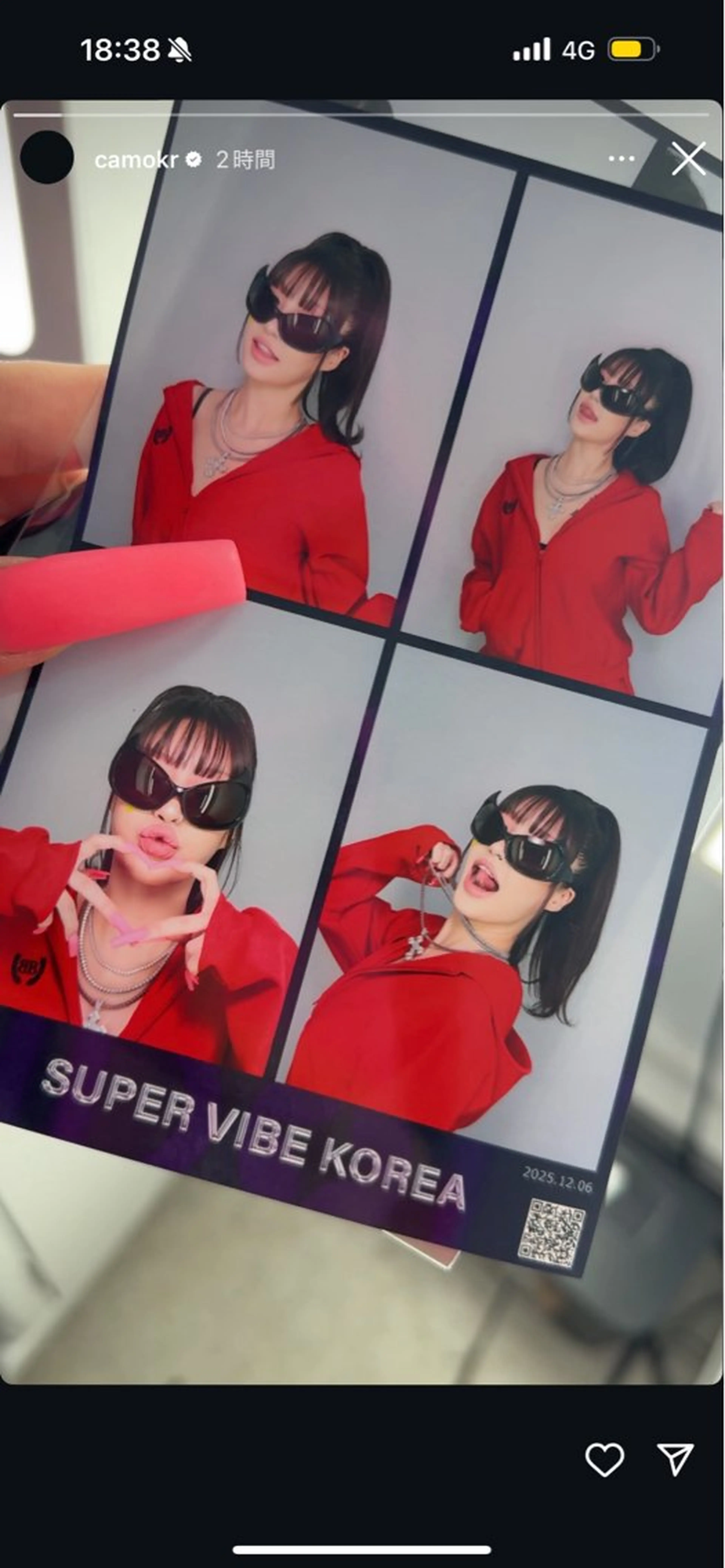 ロング ヘアカラー Loops六角橋店所属・𖥔 ݁ ˖✿₊˚⊹ ソウ🌻のヘアスタイル