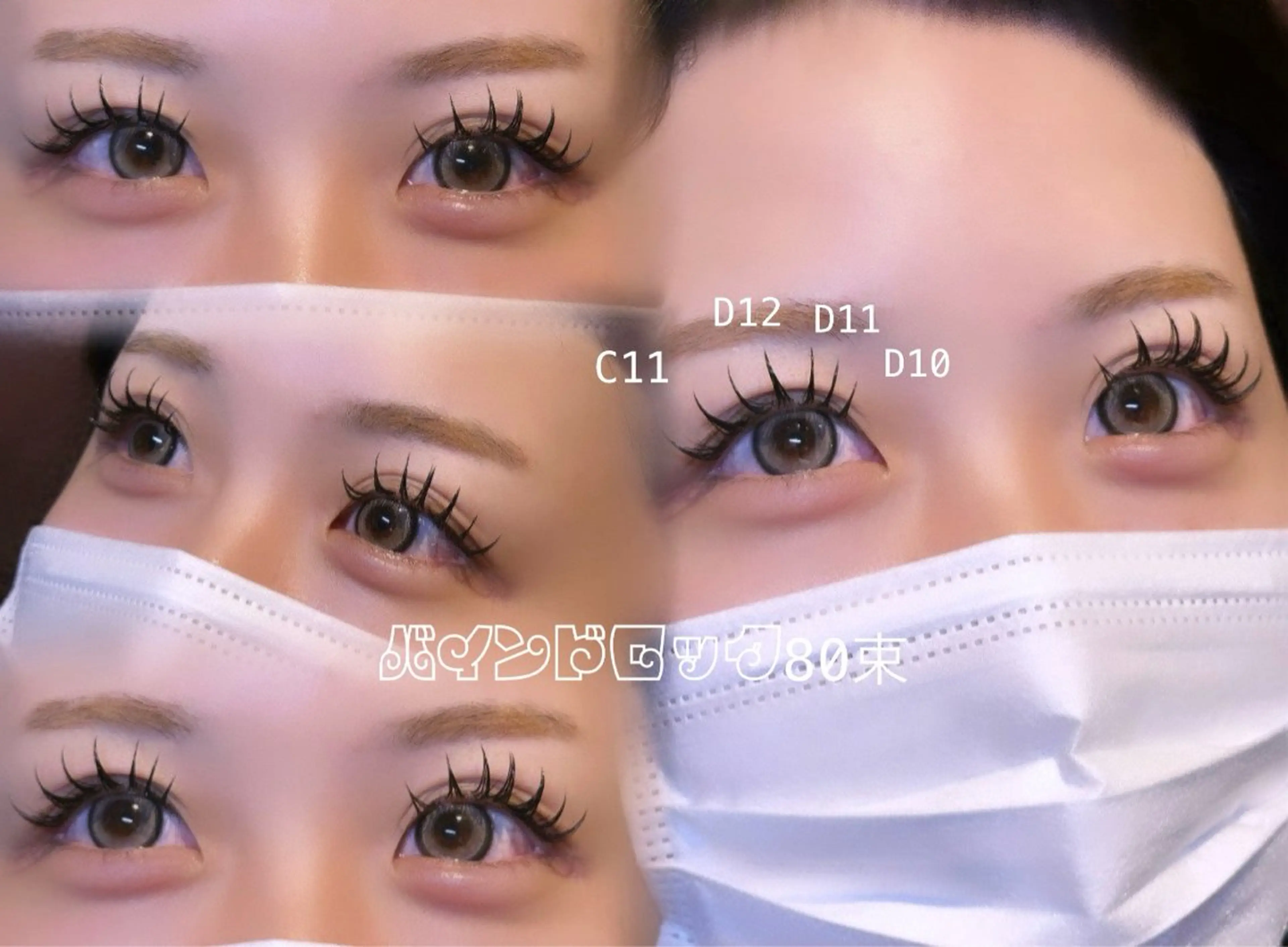 マツエク・マツパ マツエク 🎀 akari🍒の眉毛・アイブロウイメージ