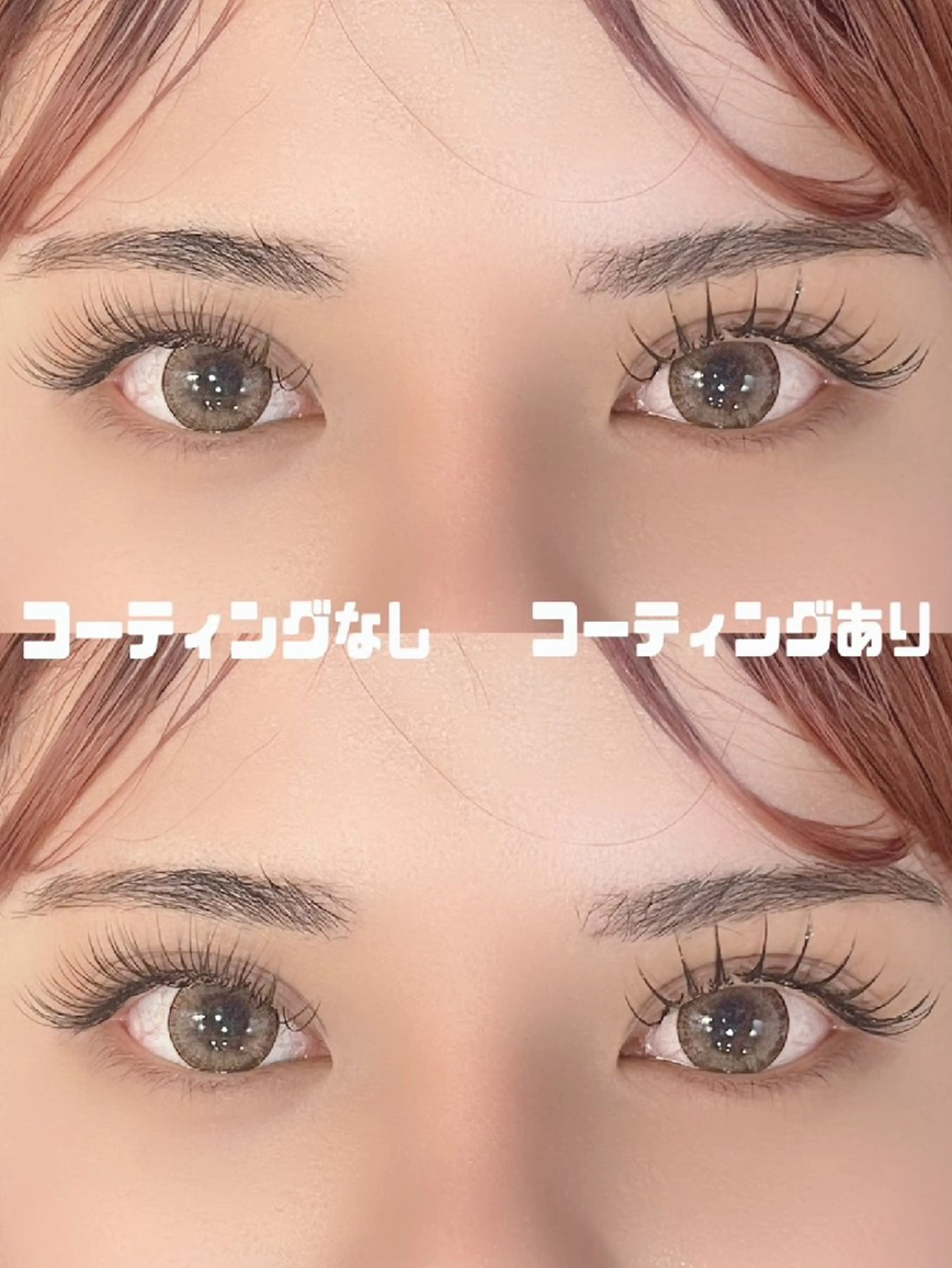 マツエク・マツパ フラットラッシュ みなもと めいのマツエク・マツパデザイン