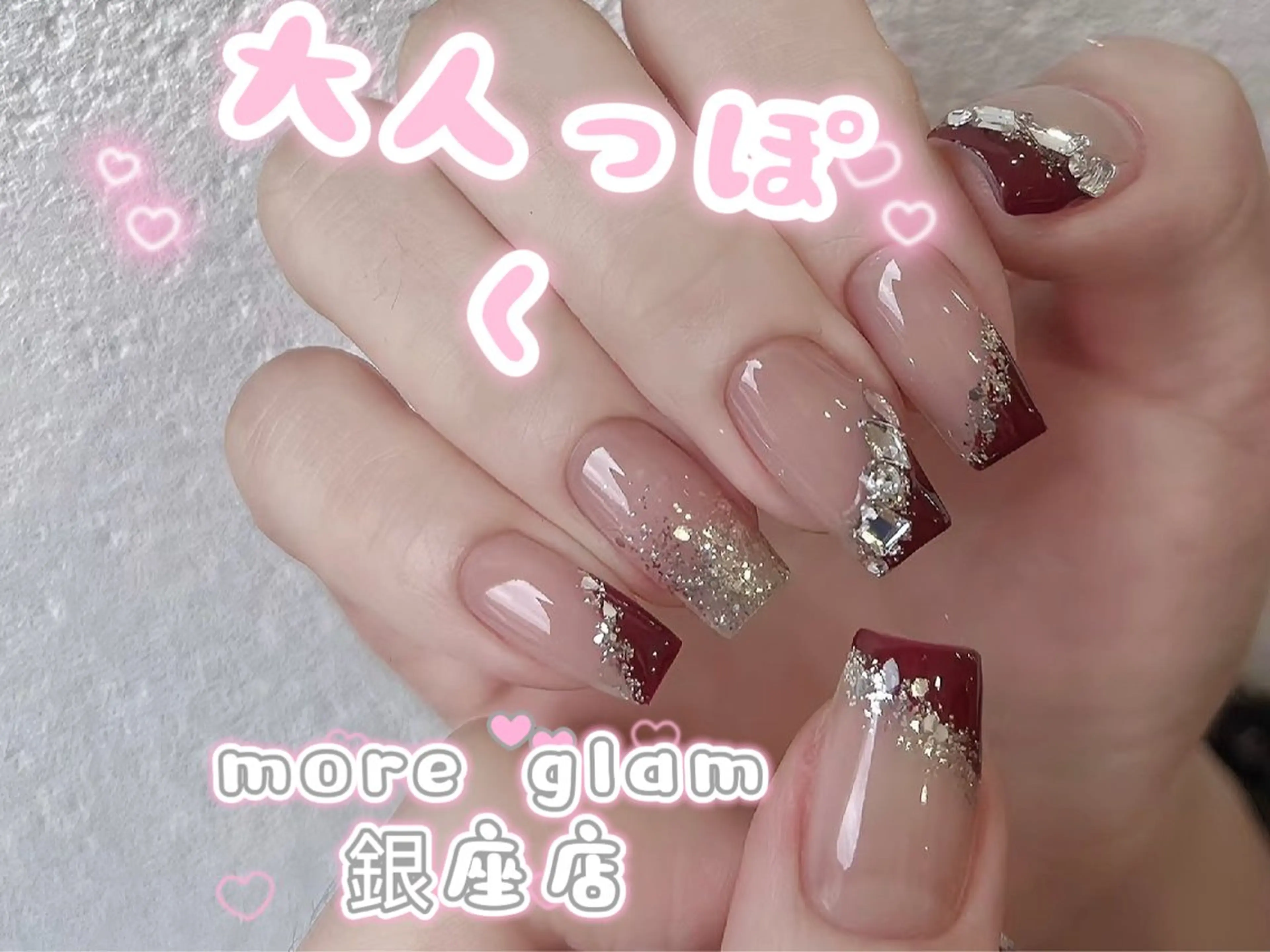 ネイル more glam nail銀座店のネイルデザイン