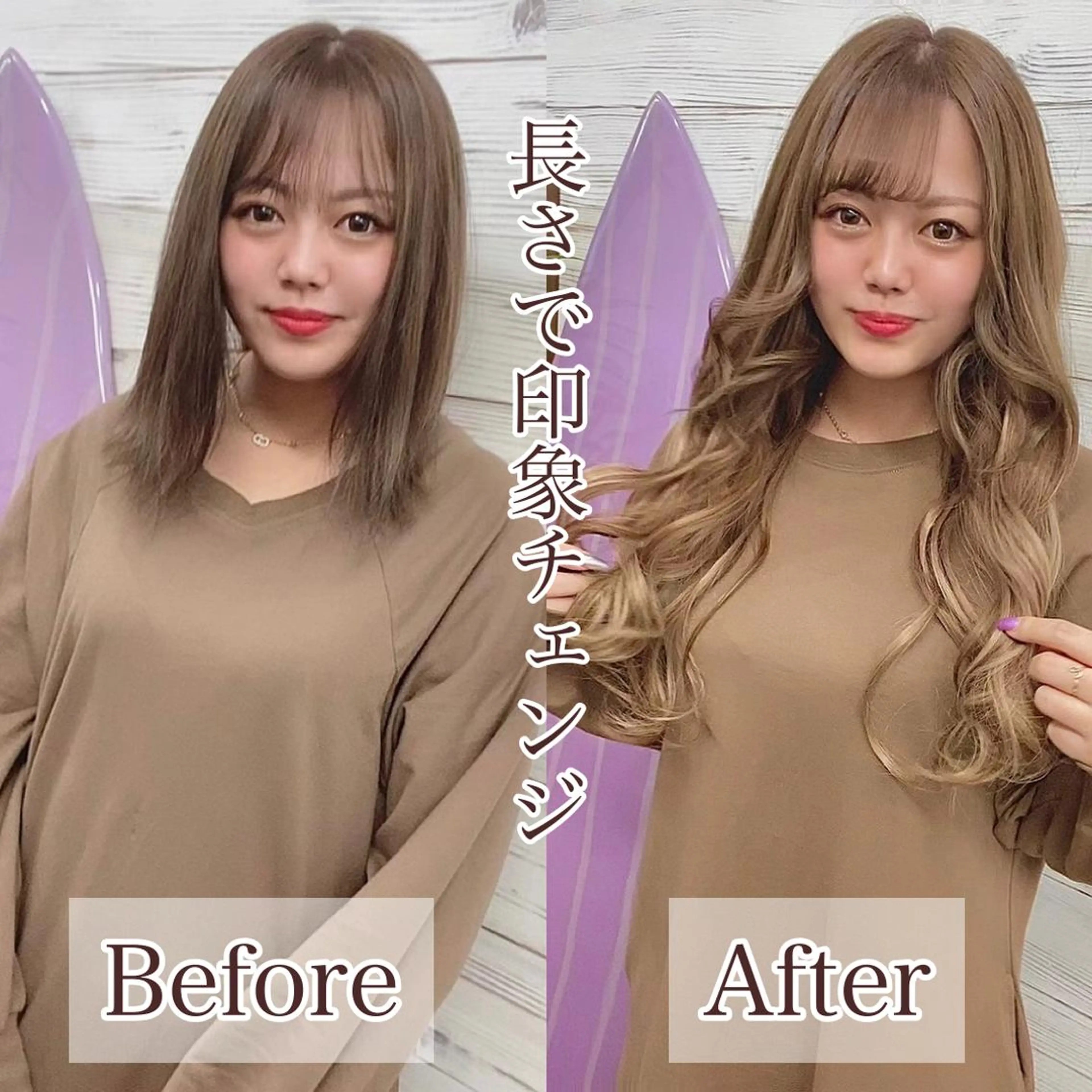セミロング カラー ヘアアレンジ アイブロウ ショートボブ 編み込みエクステ シールエクステ セミロングパーマ バレイヤージュ LAVENDIA 初音のエステ・リラクイメージ