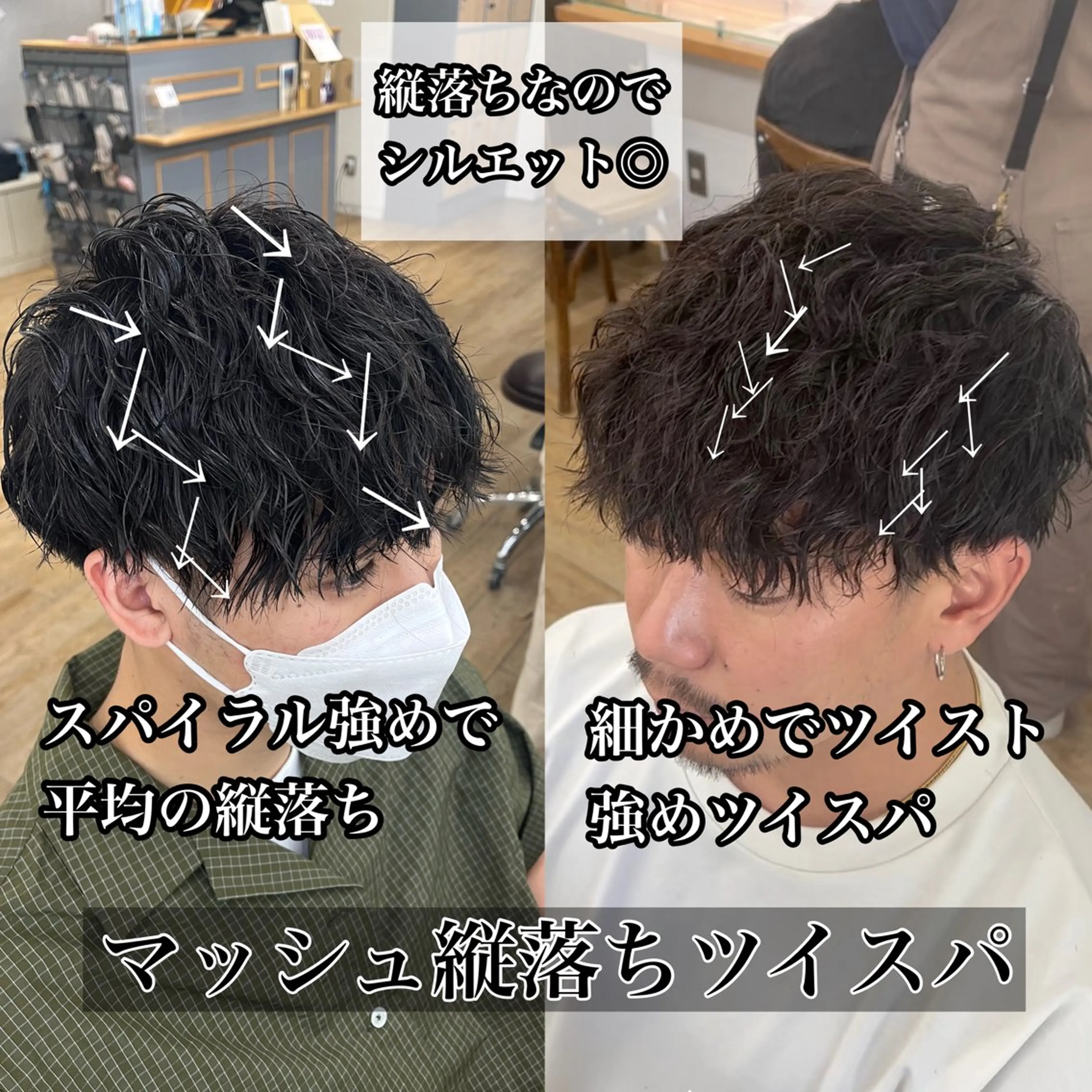 パーマ メンズ カット ✨ご新規様予約限定 メンズ特化アリサ✨のヘアスタイル