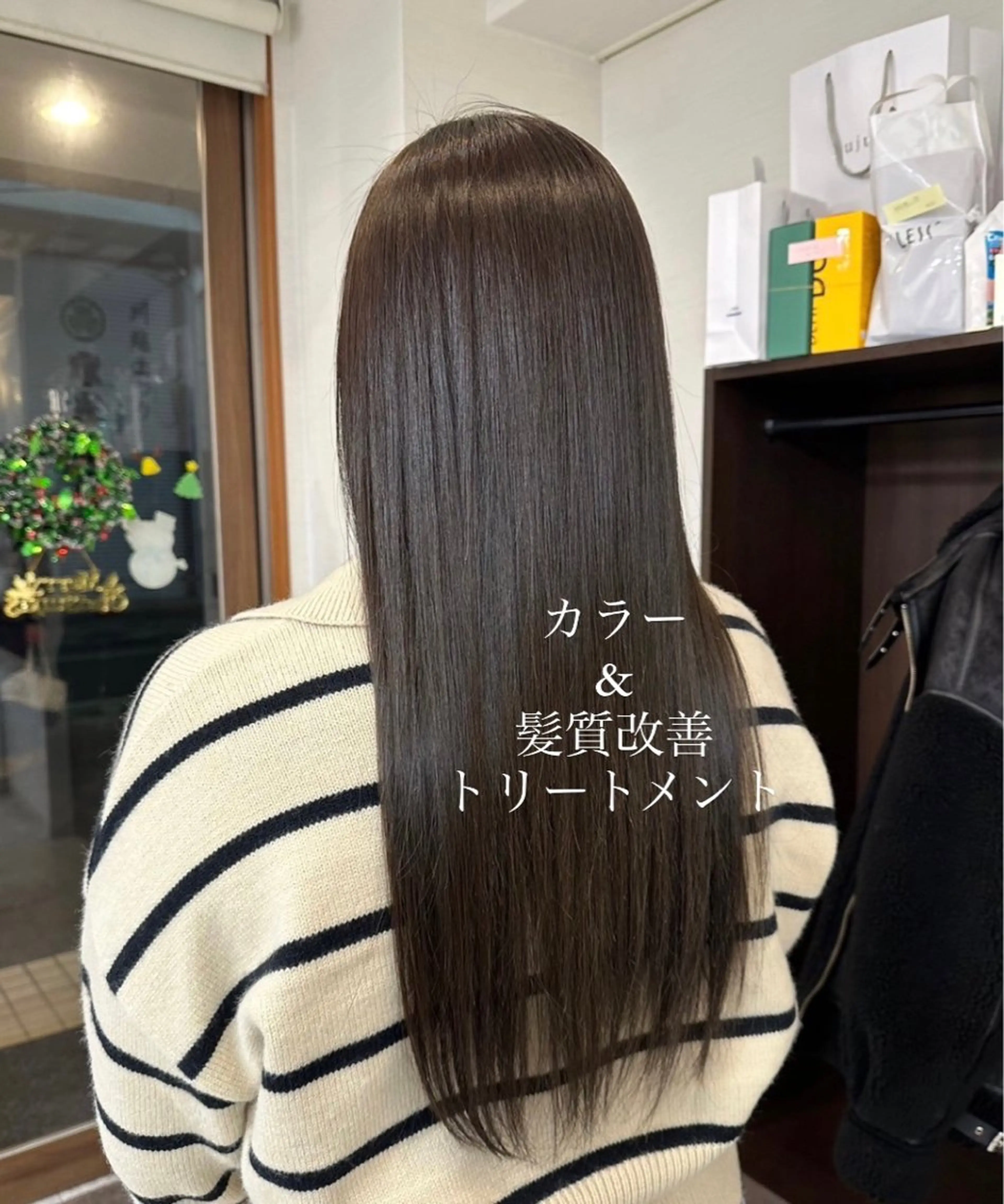 ロング 髪質改善 中村 由布紀のヘアスタイル