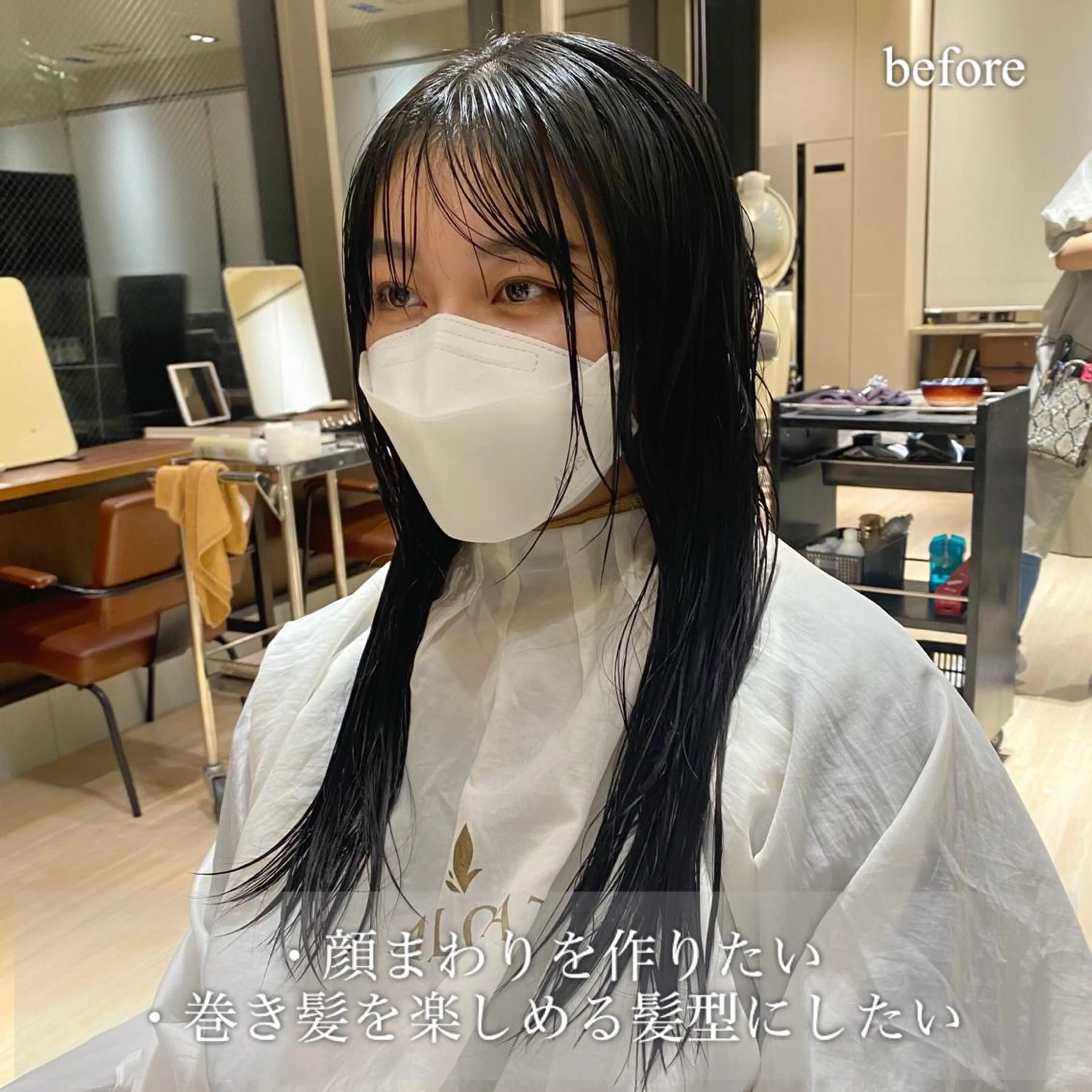 ロング カラー レイヤー/顔周り /透明感🩶高橋大のヘアスタイル