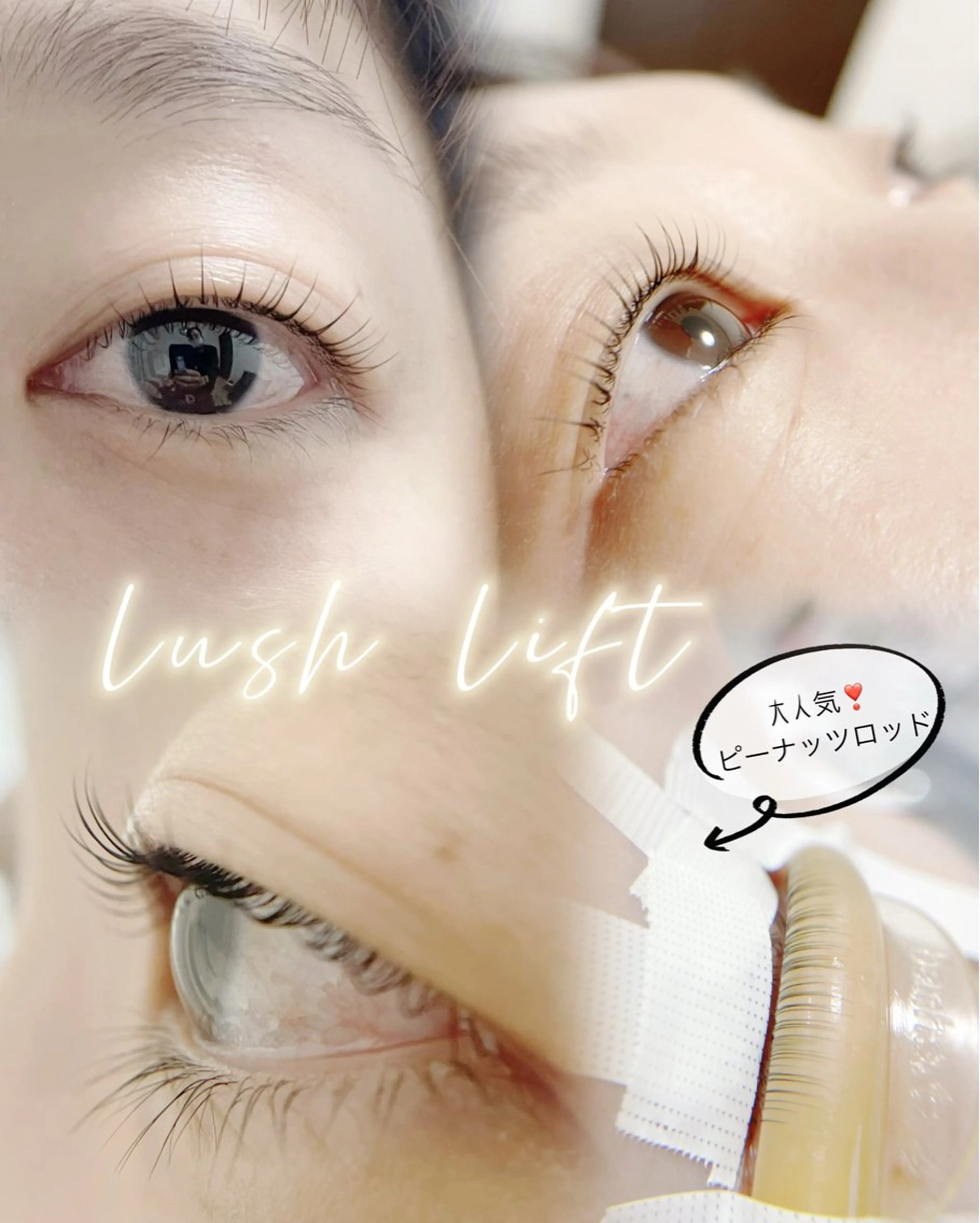 マツエク・マツパ SENA.Eyelash salon柏原店(セナアイラッシュサロン)所属・SENA セナのマツエク・マツパデザイン