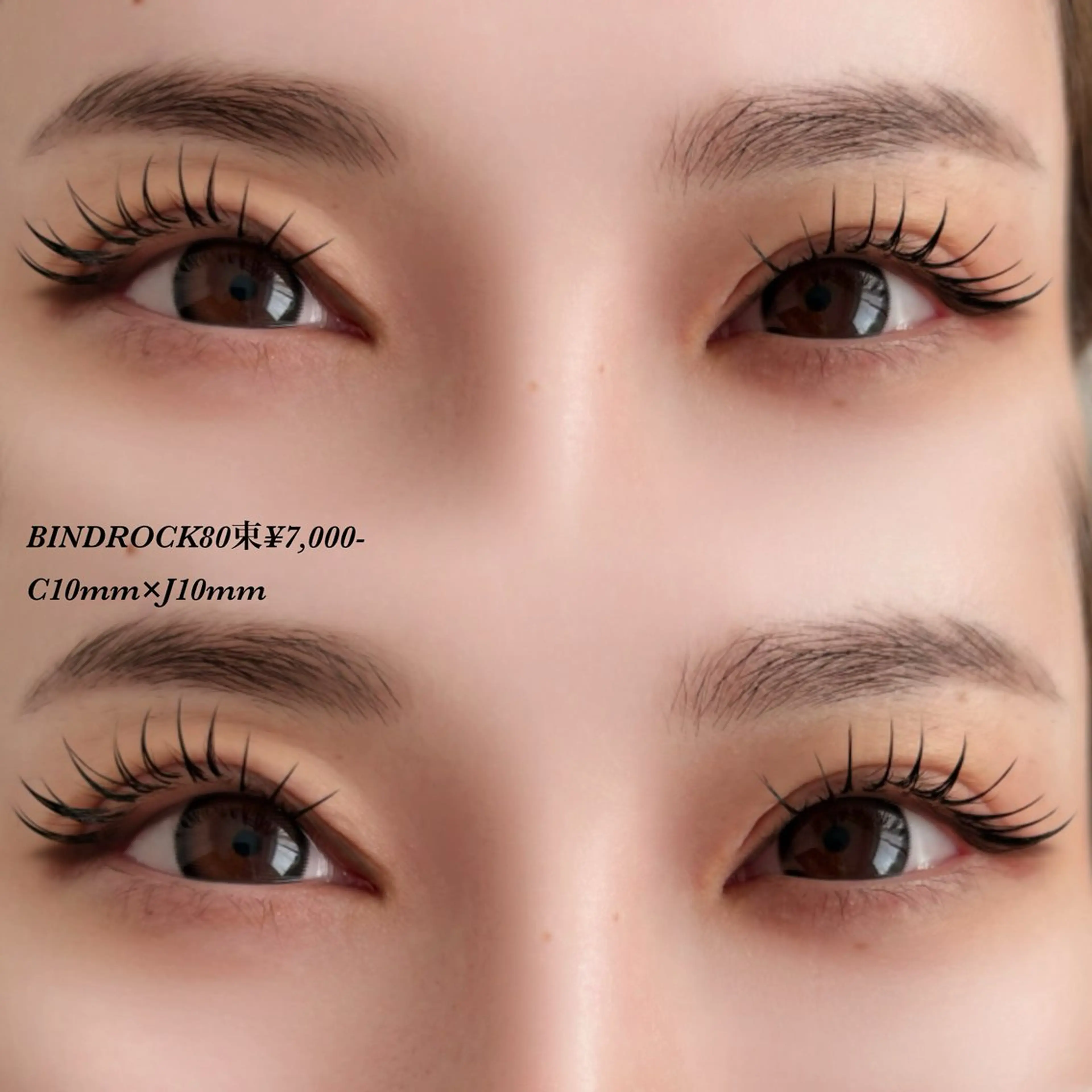 マツエク・マツパ バインドロック ENNE Lash&Blow by&ERA所属・間山 梨花のエステ・リラクイメージ