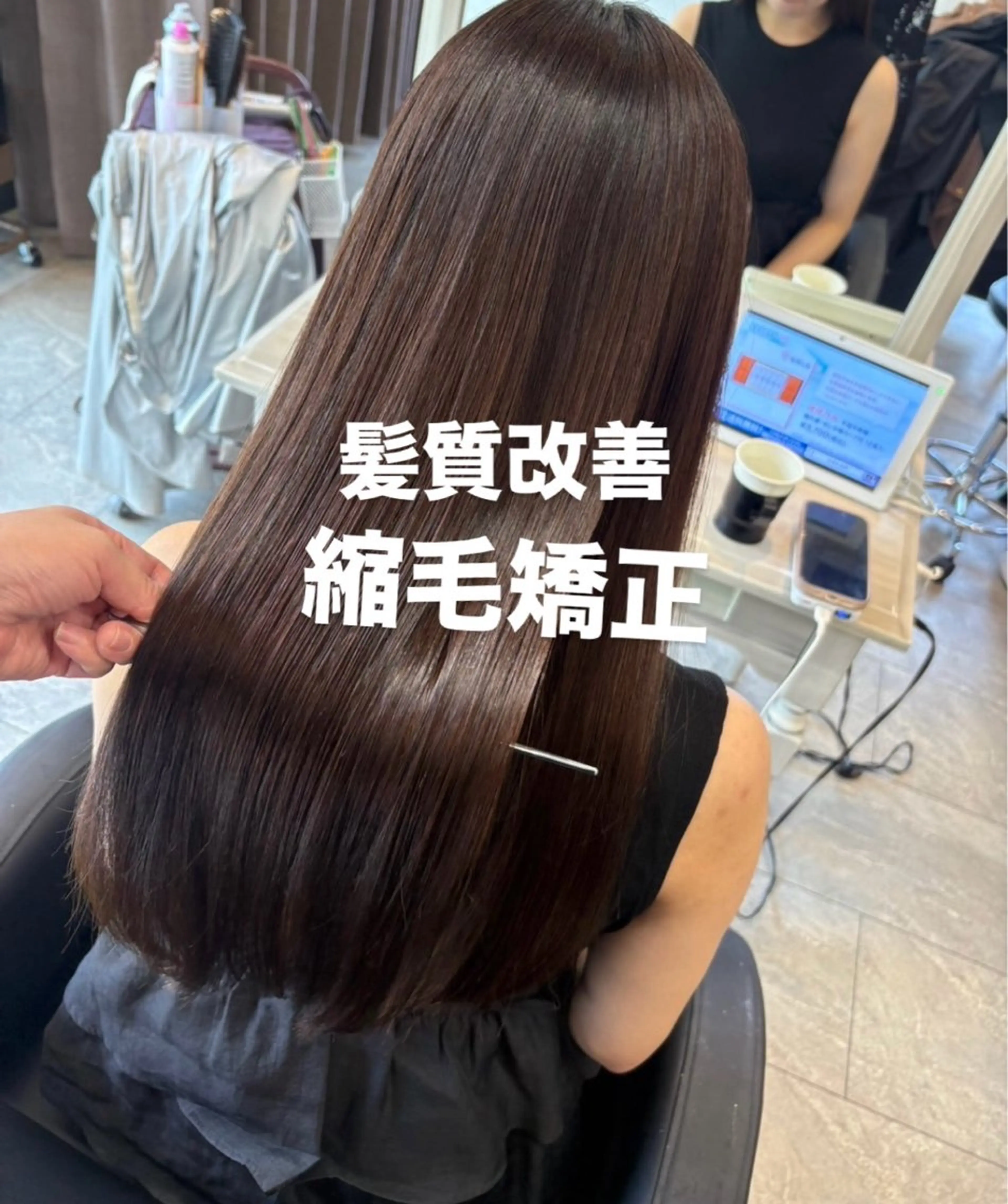 ロング 縮毛矯正 トリートメント Reve  resort所属・美髪× ヘアセット✨Araiのヘアスタイル