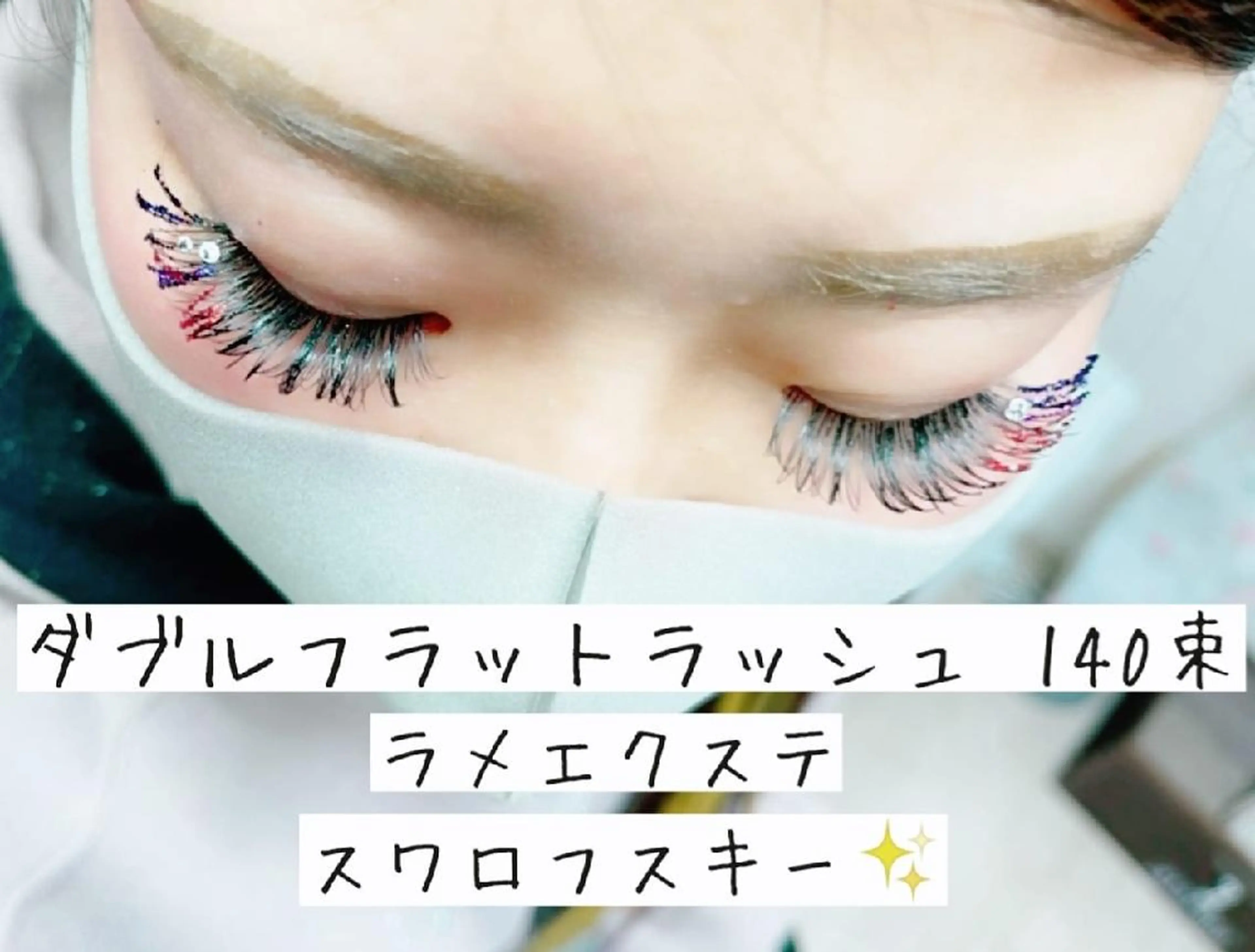 マツエク・マツパ 美容室セゾン/eyelash salon セゾン/マツエク所属・美容室 セゾンのマツエク・マツパデザイン