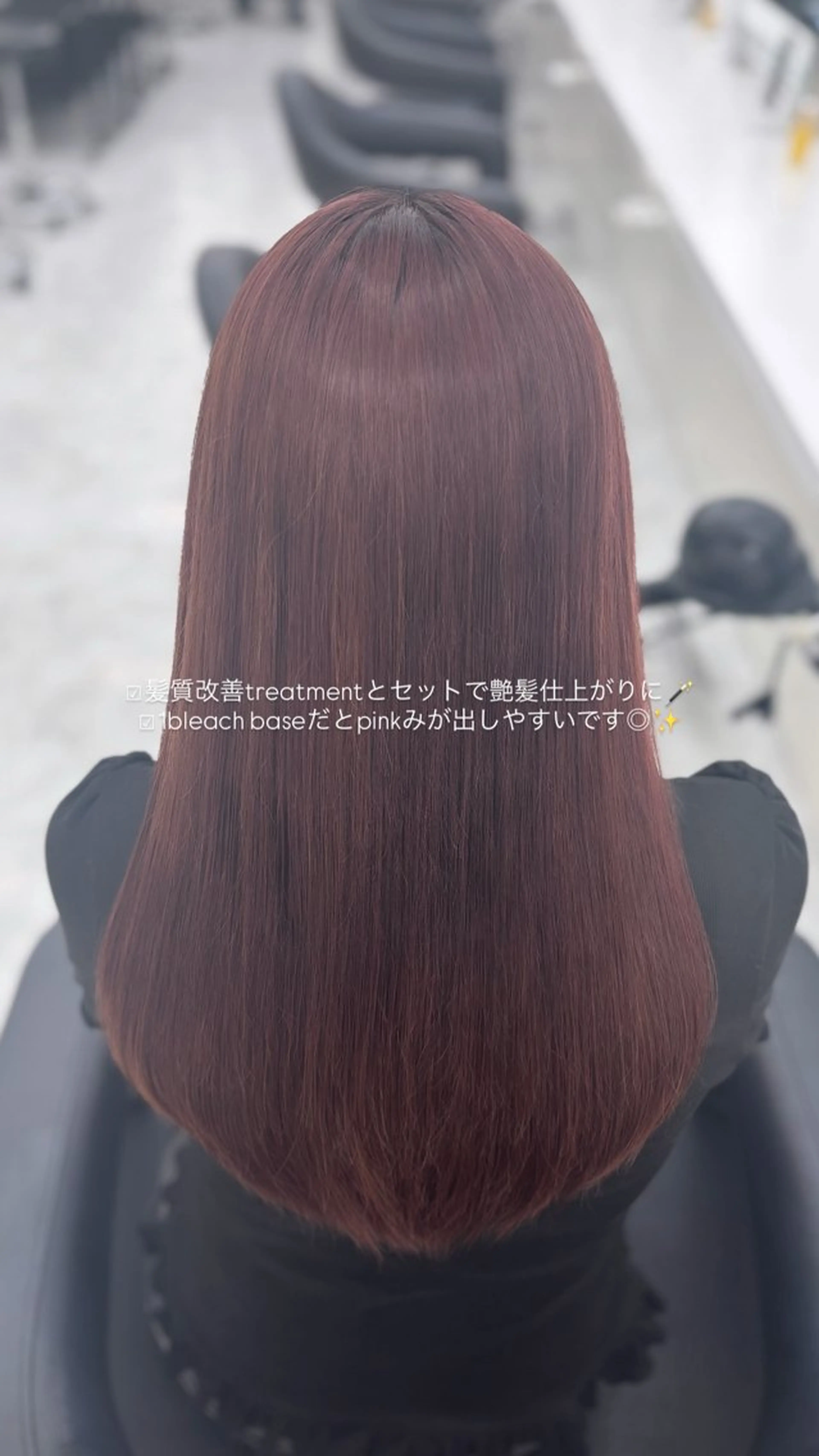 セミロング ヘアカラー トリートメント ヘッドスパ ヘアセット Hina🎀♡ 暖色/縮毛のヘアスタイル