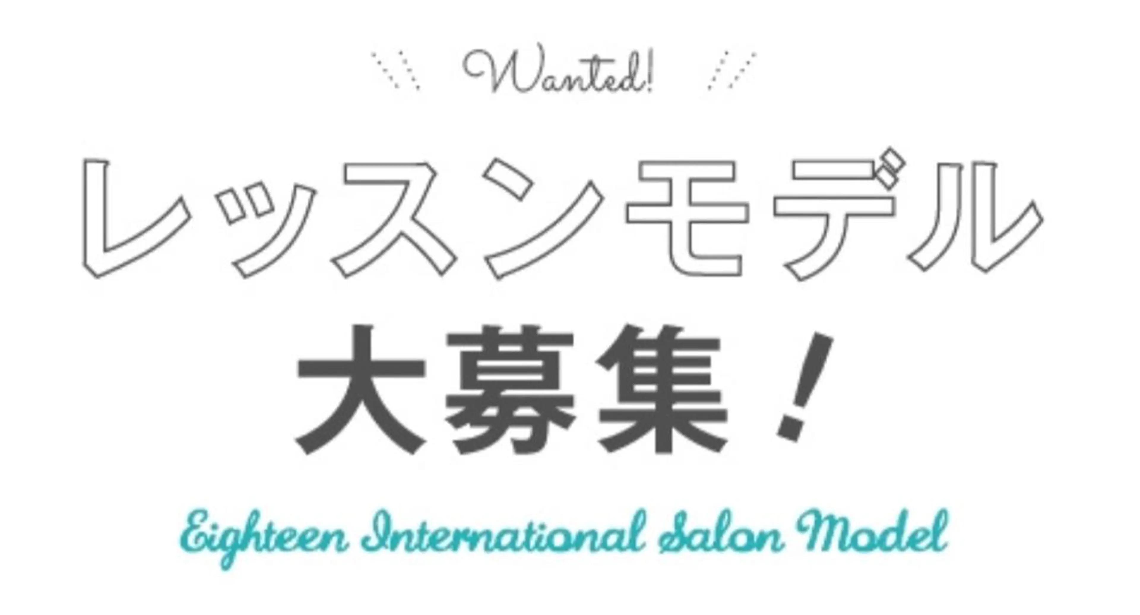 メディカルエステ マドンナ三島店のエステ・リラクイメージ