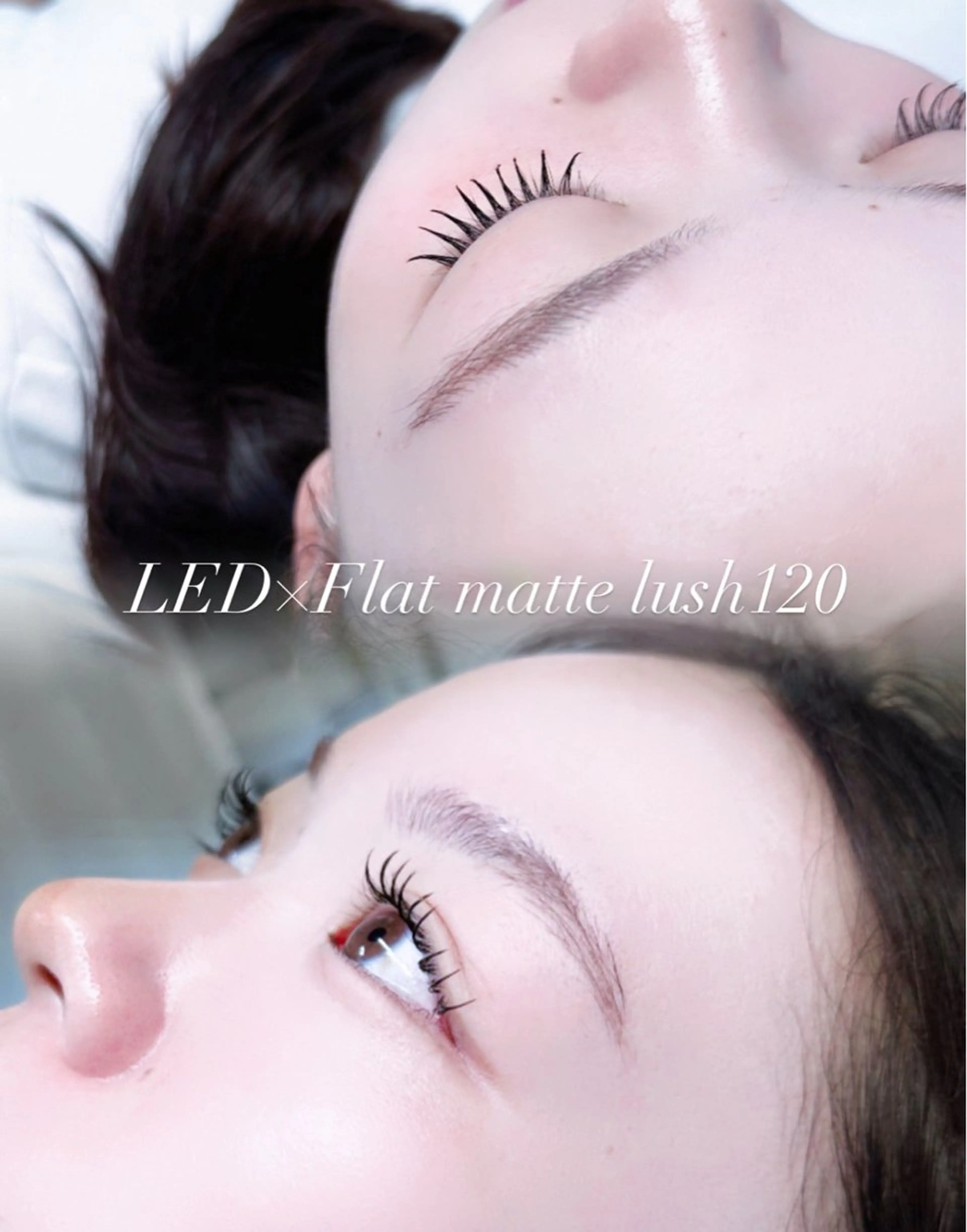 LED×フラットマットラッシュ120本の写真