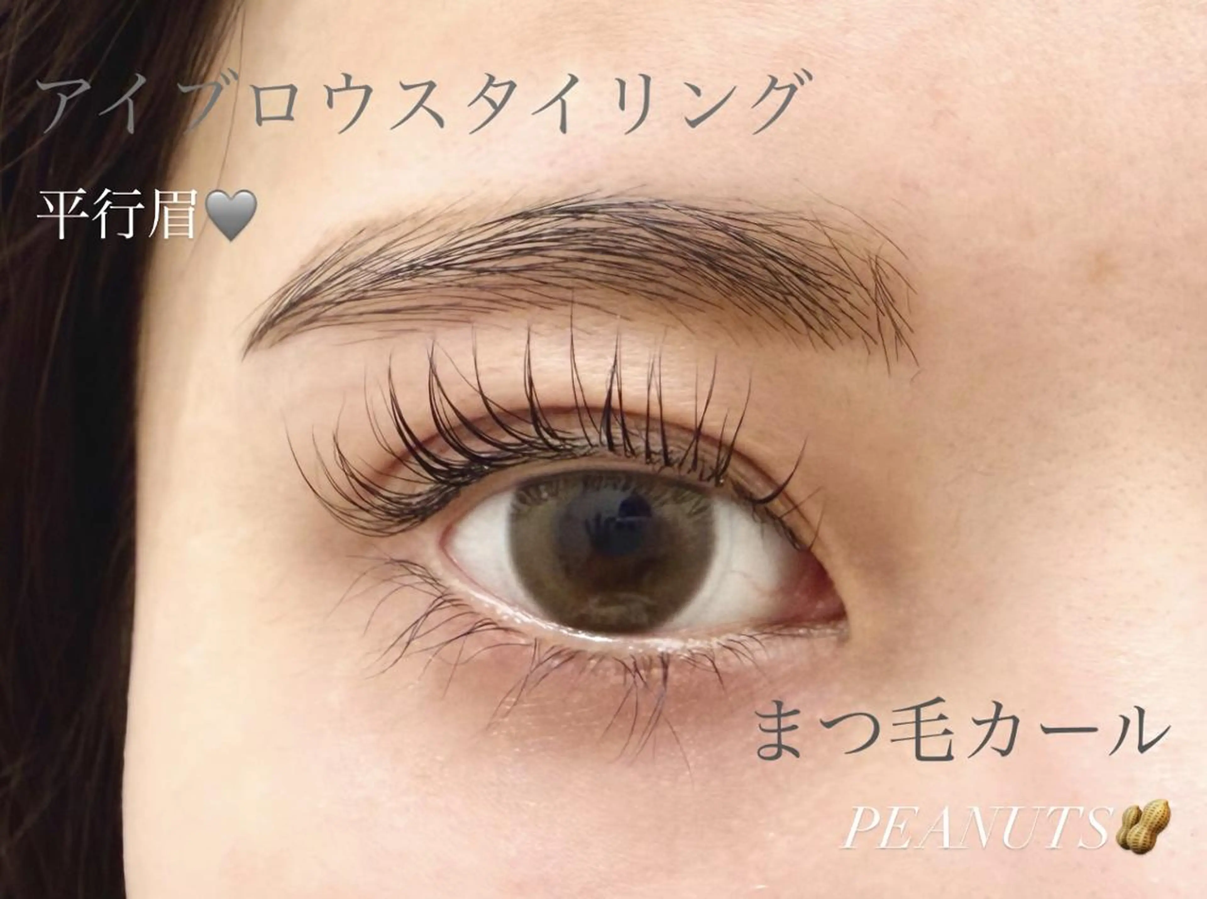 アイブロウ マツパ プラスアイ 蒲田西口店のマツエク・マツパデザイン