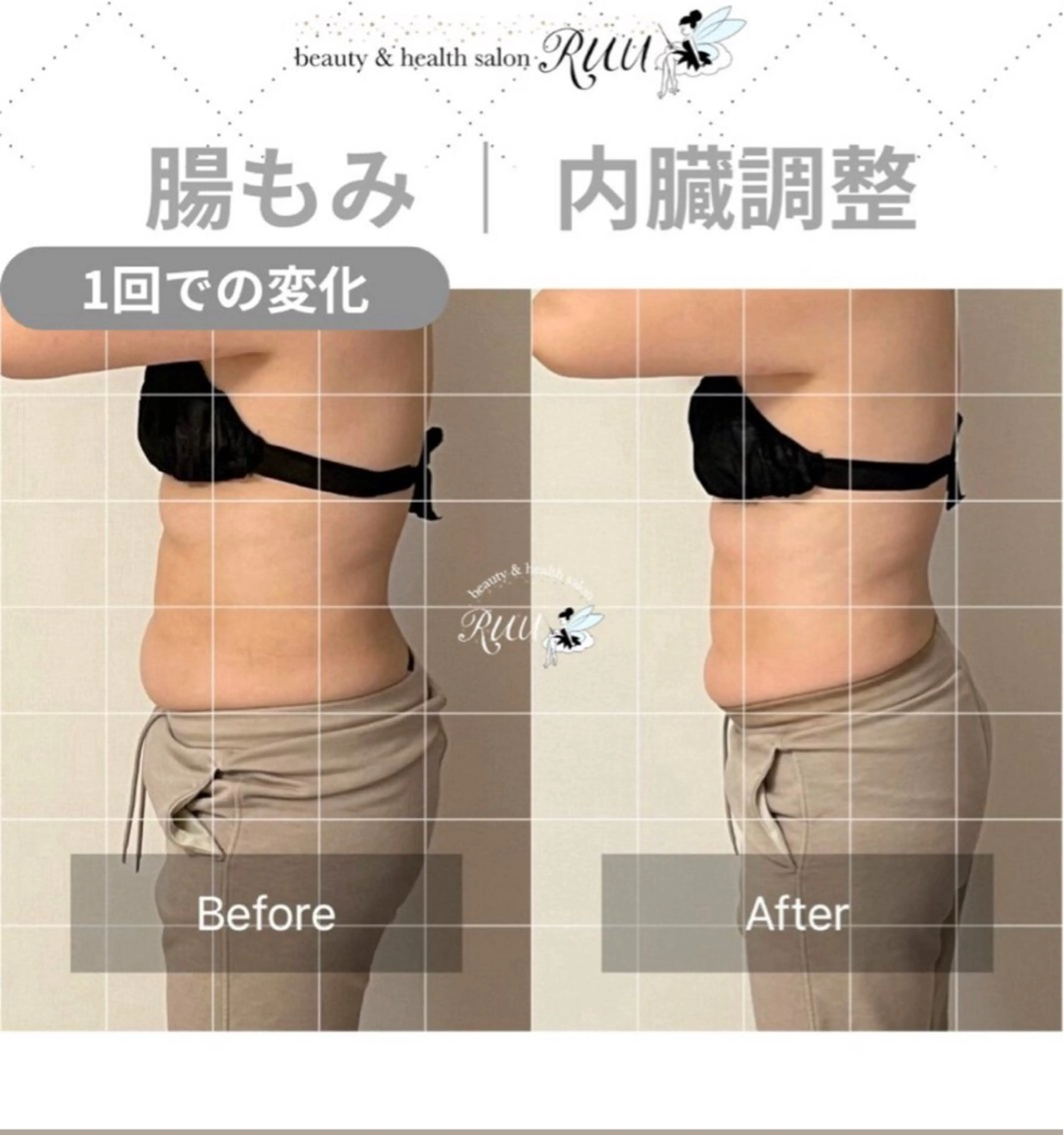 エステ リラク 【頭痛、睡眠改善】 salon RUUのエステ・リラクイメージ