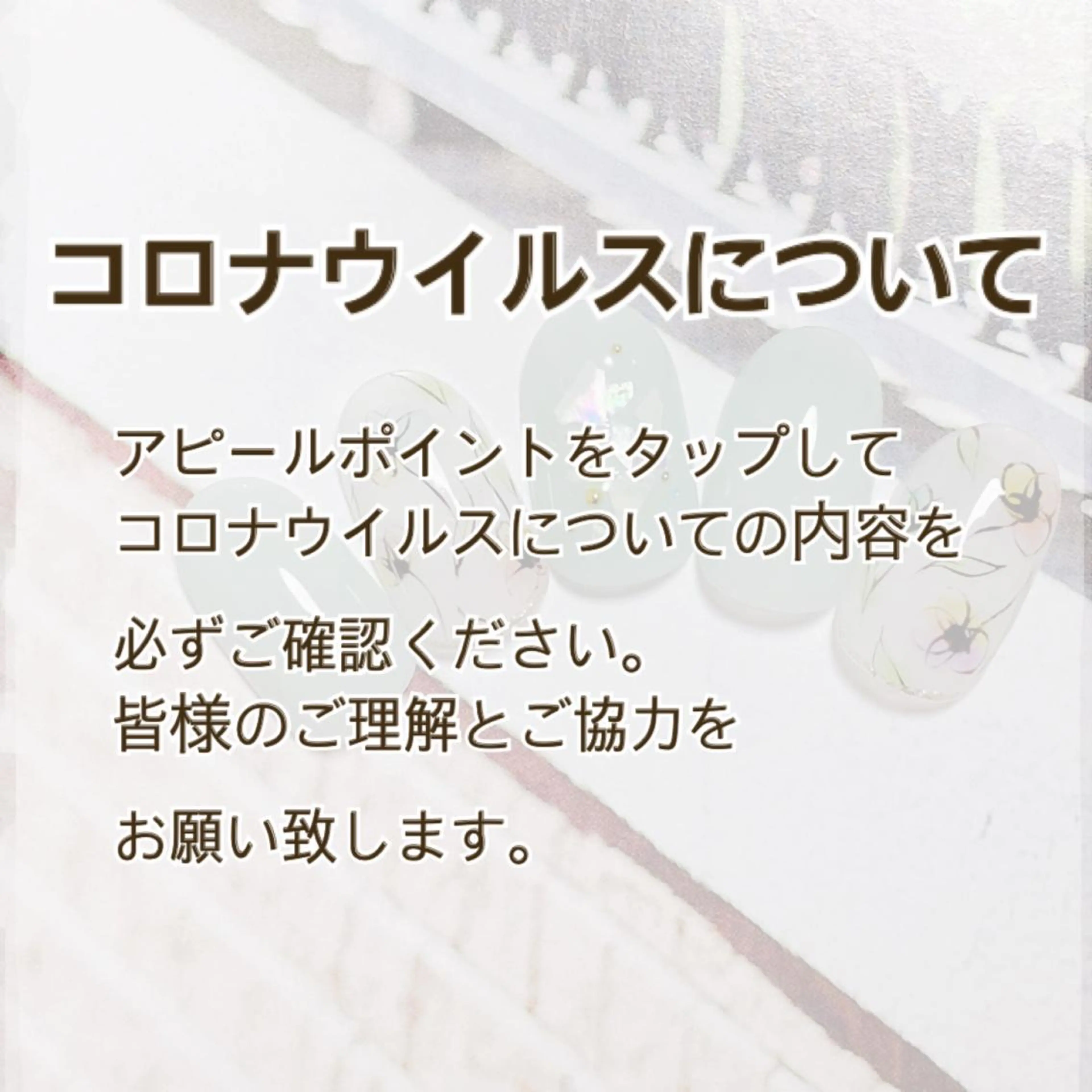 ネイル マツエク・マツパ REMIA湘南台 TANABEのネイルデザイン