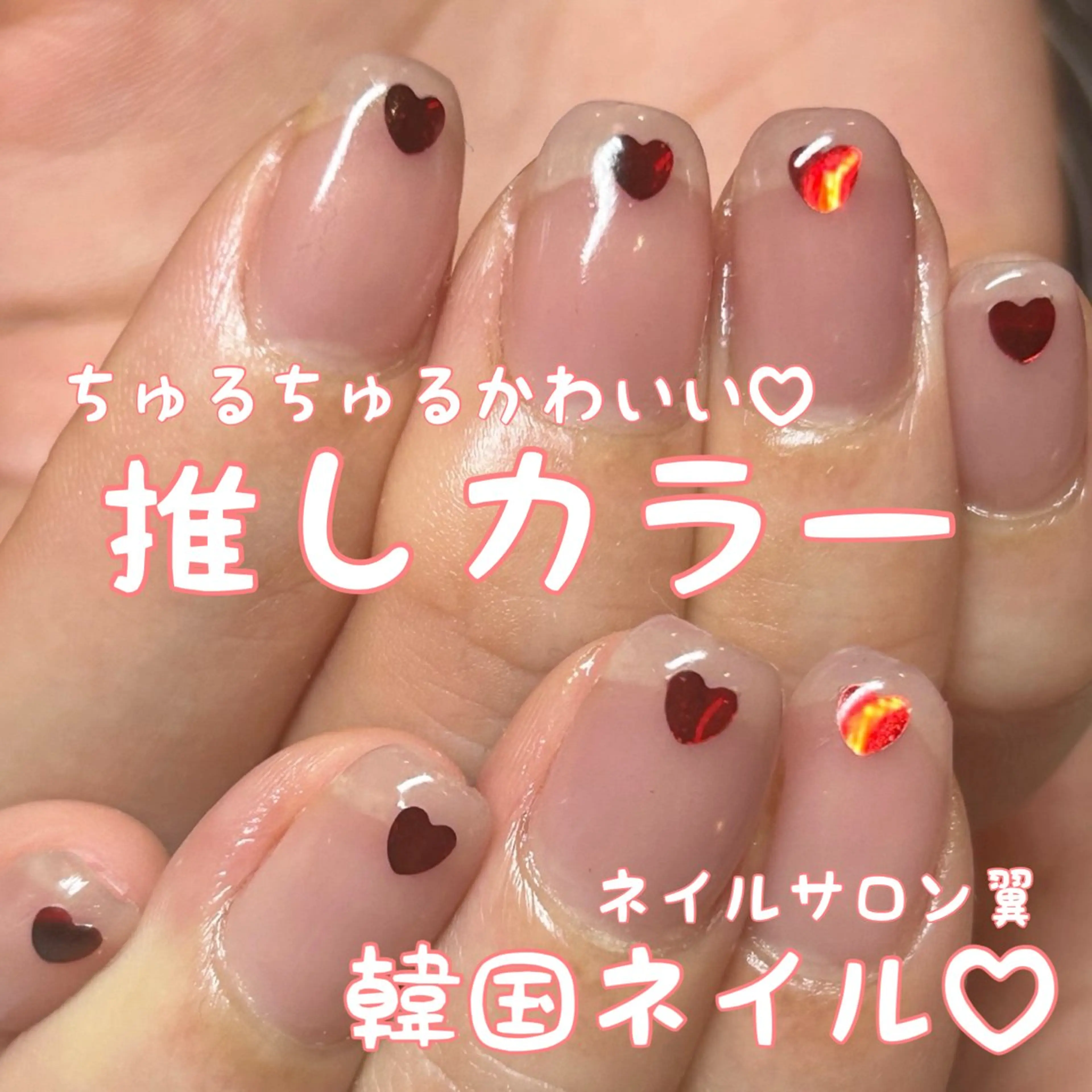 ネイル ハンドネイル ネイルサロン翼所属・ネイルサロン 翼【仙川4分】のネイルデザイン