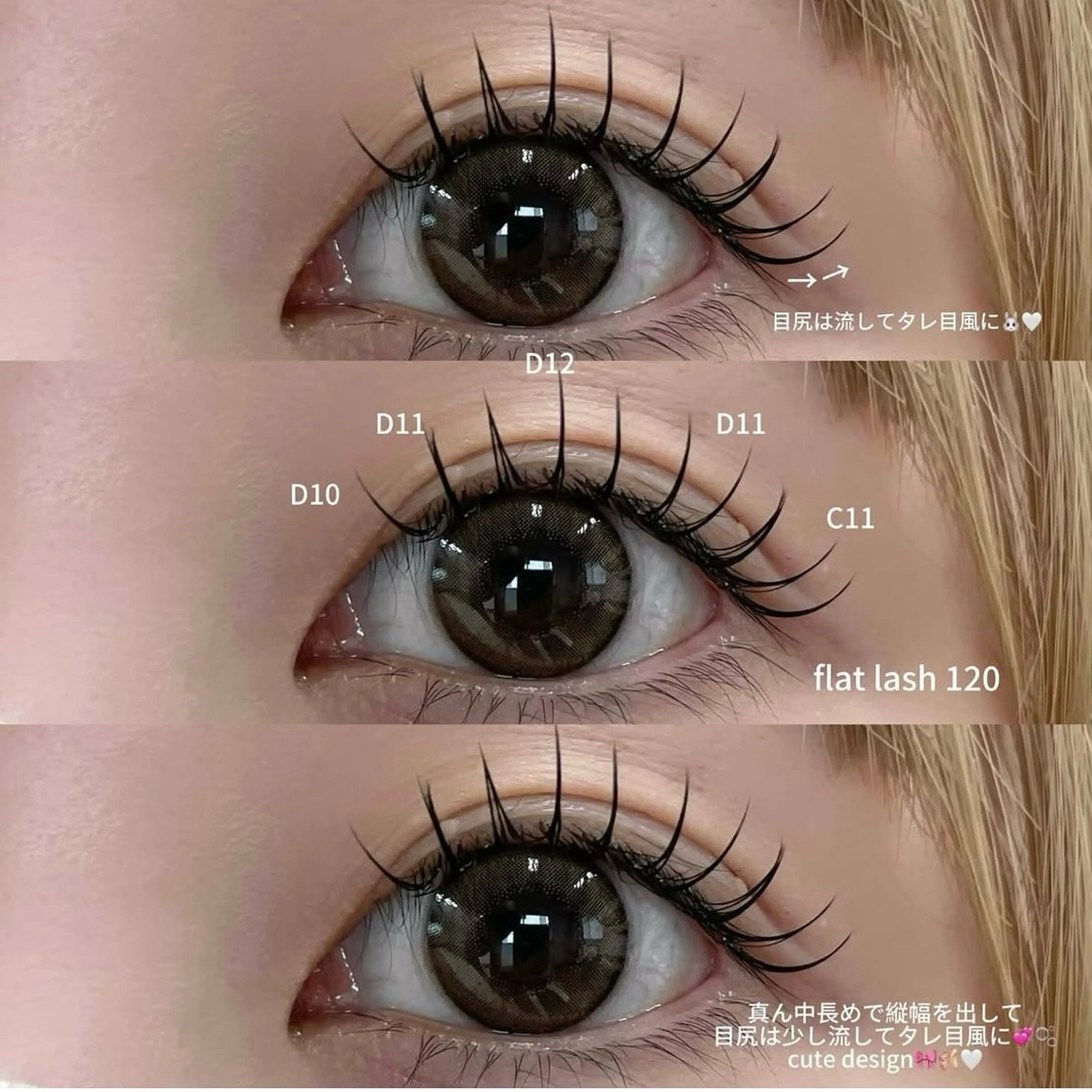 マツエク・マツパ マツエク nail &eye phylis 代官山店所属・nail&eye ◇kanaのマツエク・マツパデザイン