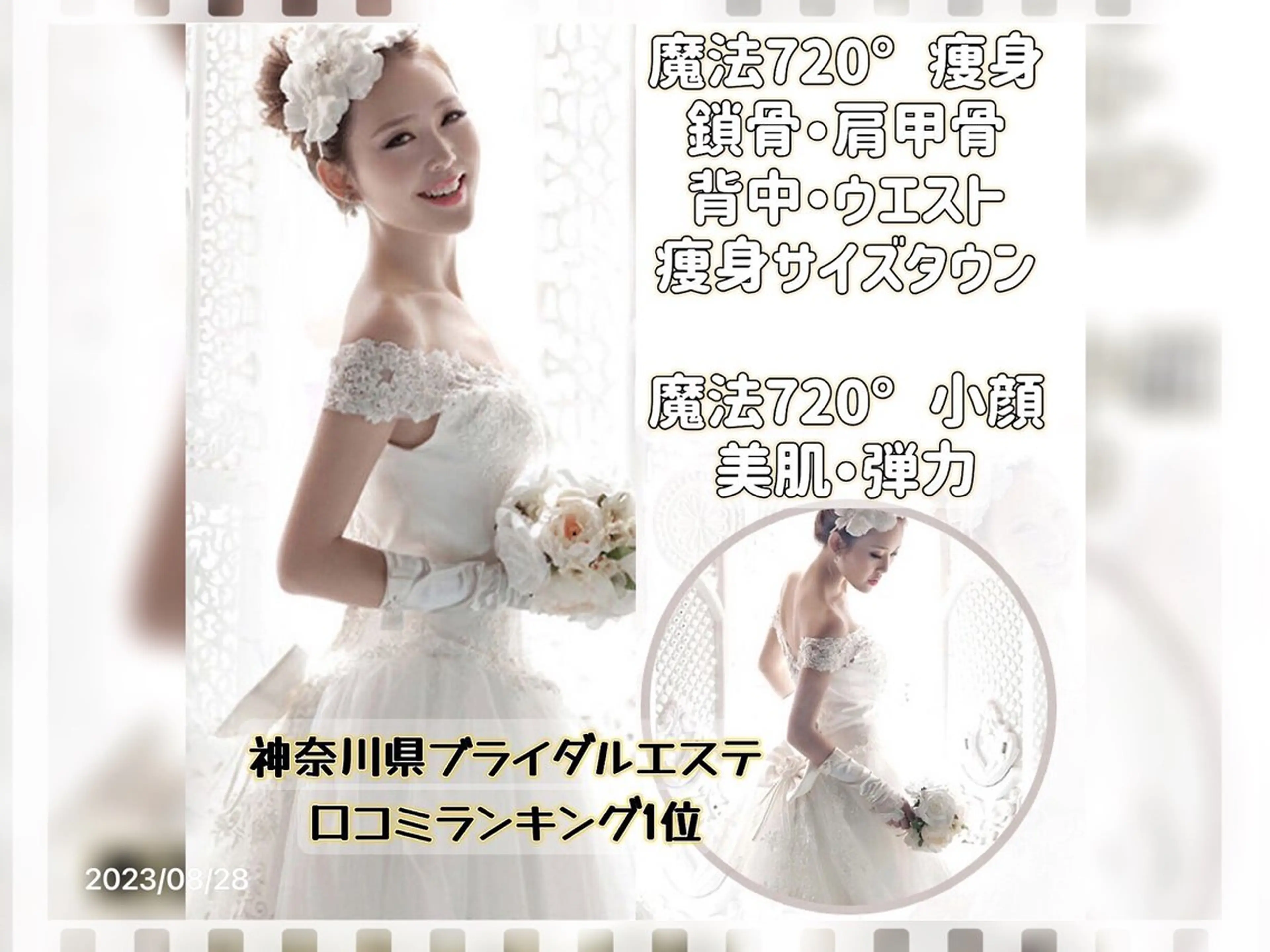 痩身・小顔Gold hand溝の口店のエステ・リラクイメージ