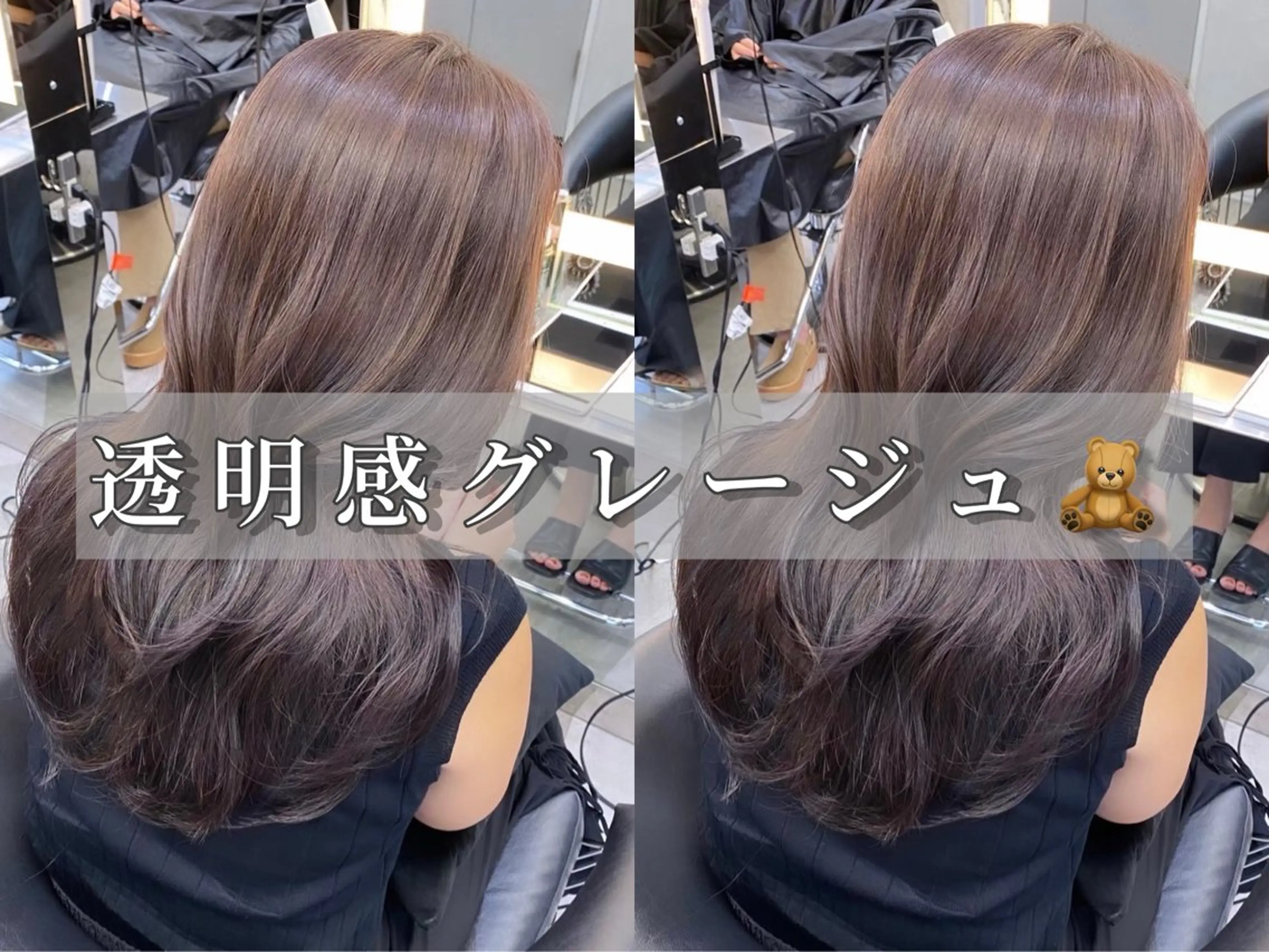 ロング カット ヘアカラー トリートメント 池袋/韓国風レイヤー 髪質改善/村上けいとのヘアスタイル