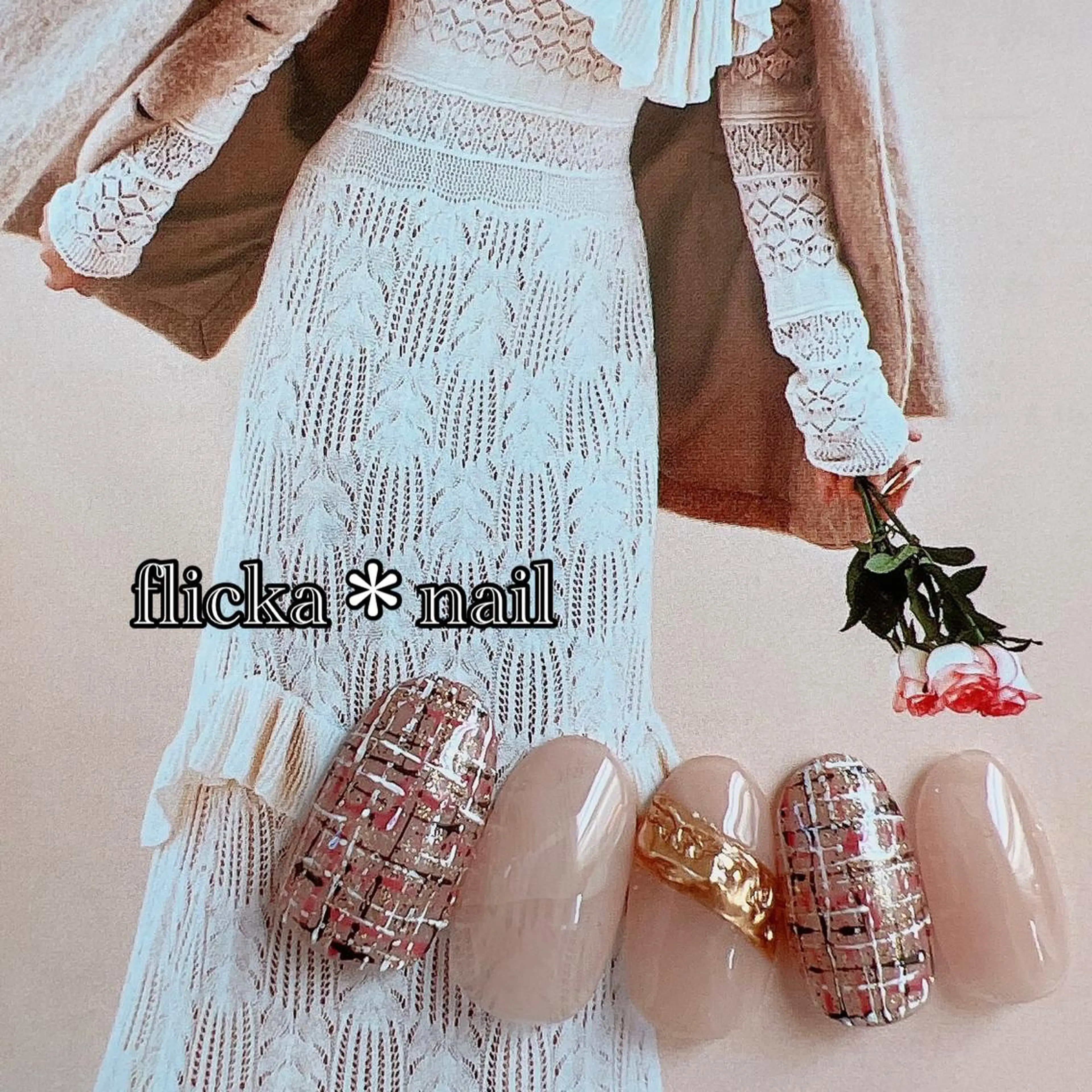 ネイル ミラーネイル ツイードネイル ハンドネイル flicka＊nail所属・flicka* nailのネイルデザイン