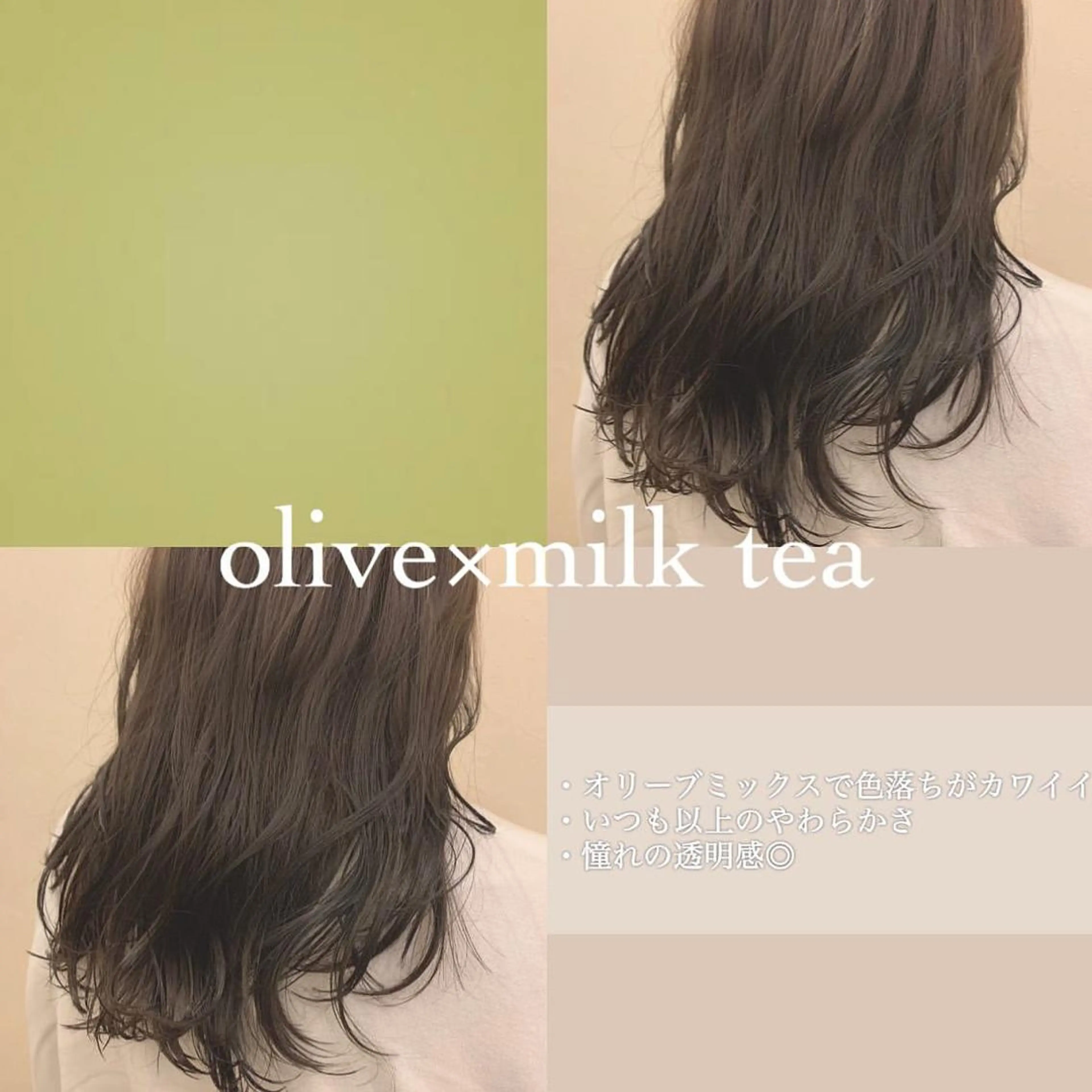 ミディアム カラー ヘアカラー トリートメント ヘアセット レイヤー/艶髪 🇰🇷Ryotaのヘアスタイル