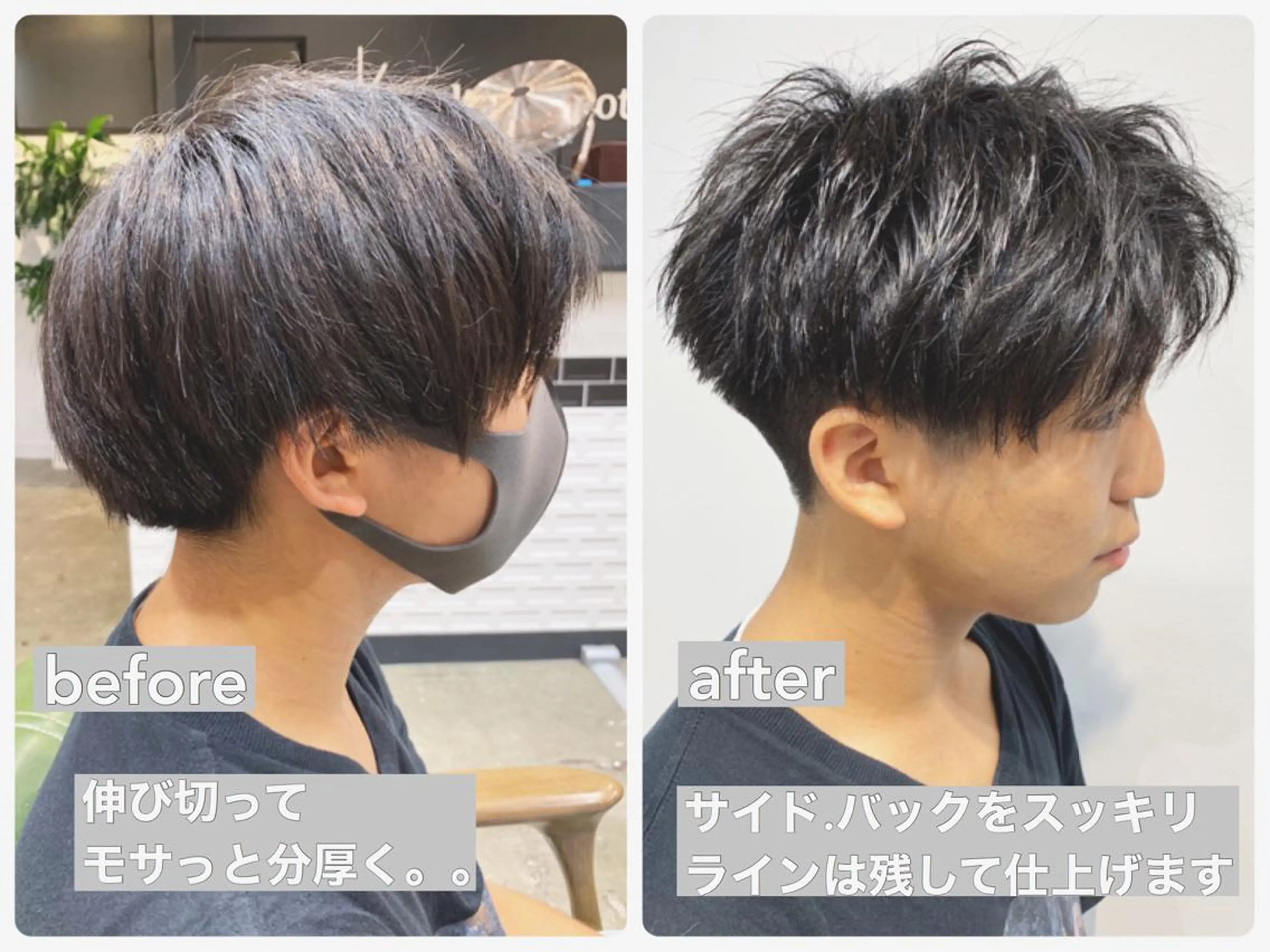 メンズ カット トリートメント ヘッドスパ volta∞knot【ボルタノット】所属・topstylist 満足度⭐️堀川星哉のヘアスタイル
