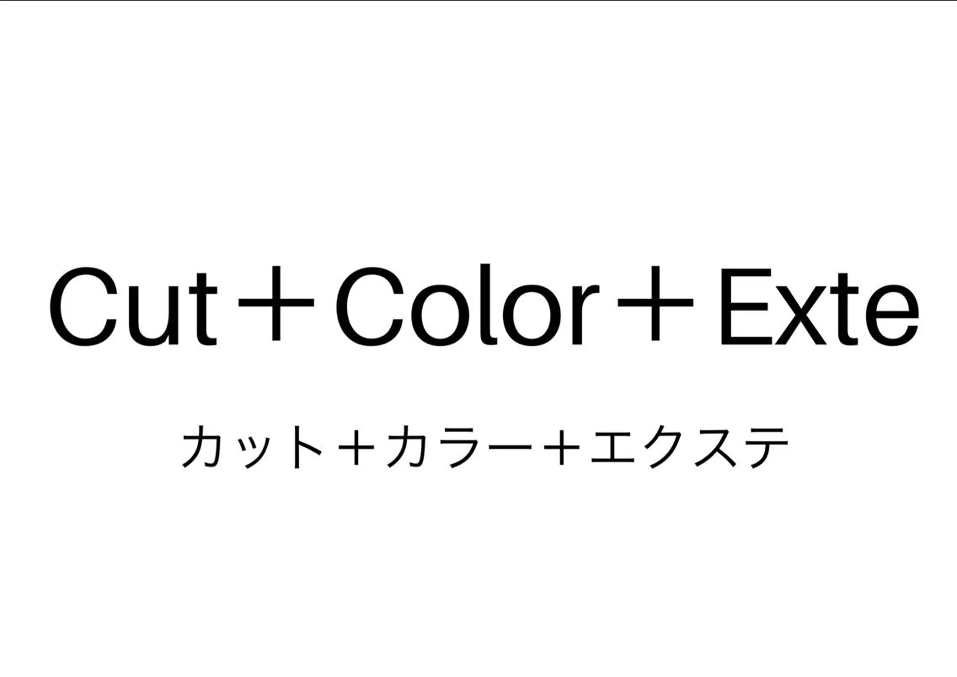 アールバイニーナ所属・R by NINA アールバイニーナのヘアスタイル
