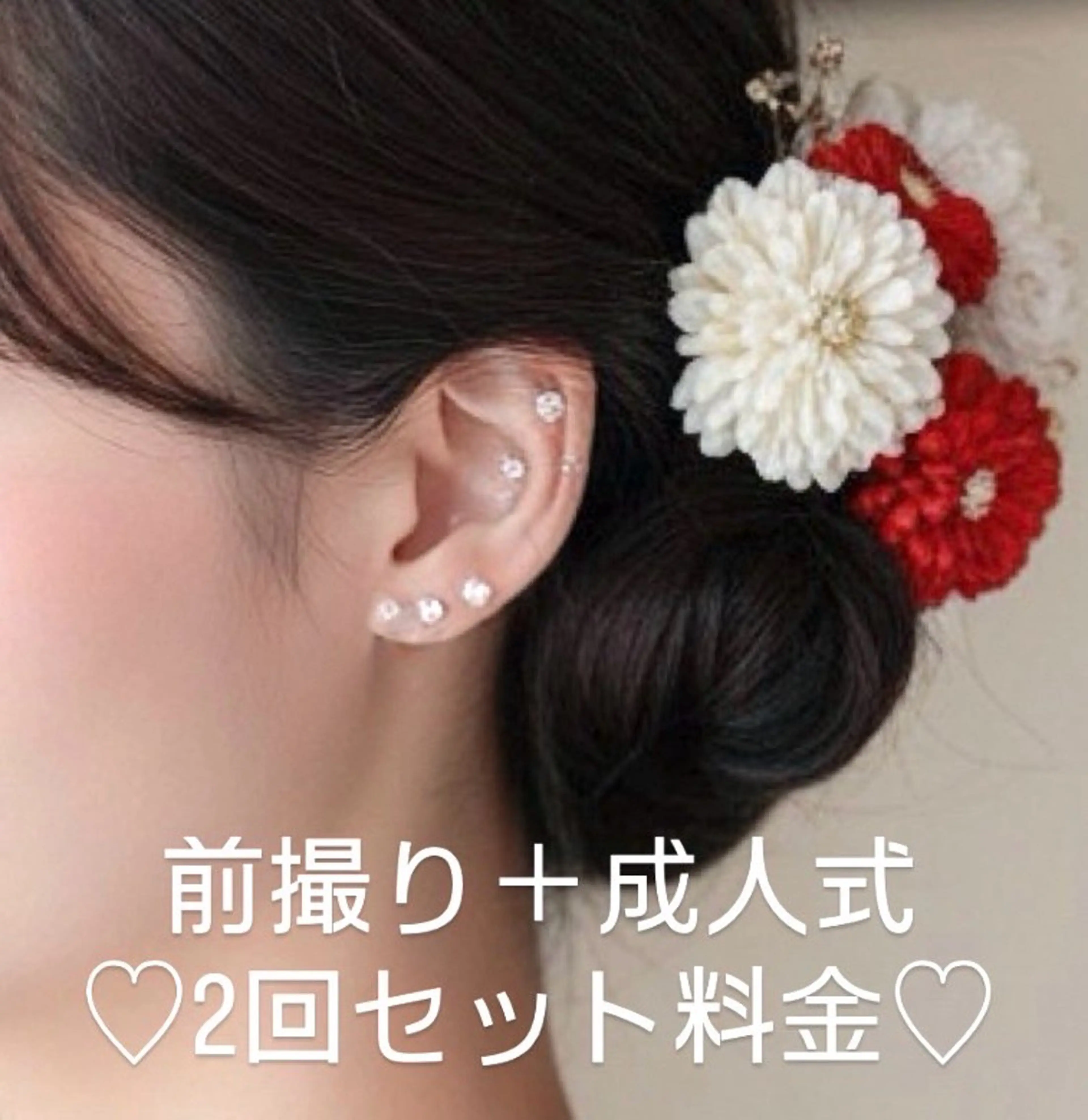 Twinkle 恵比寿店・nem.room所属・nem.room 恵比寿まつパのマツエク・マツパデザイン