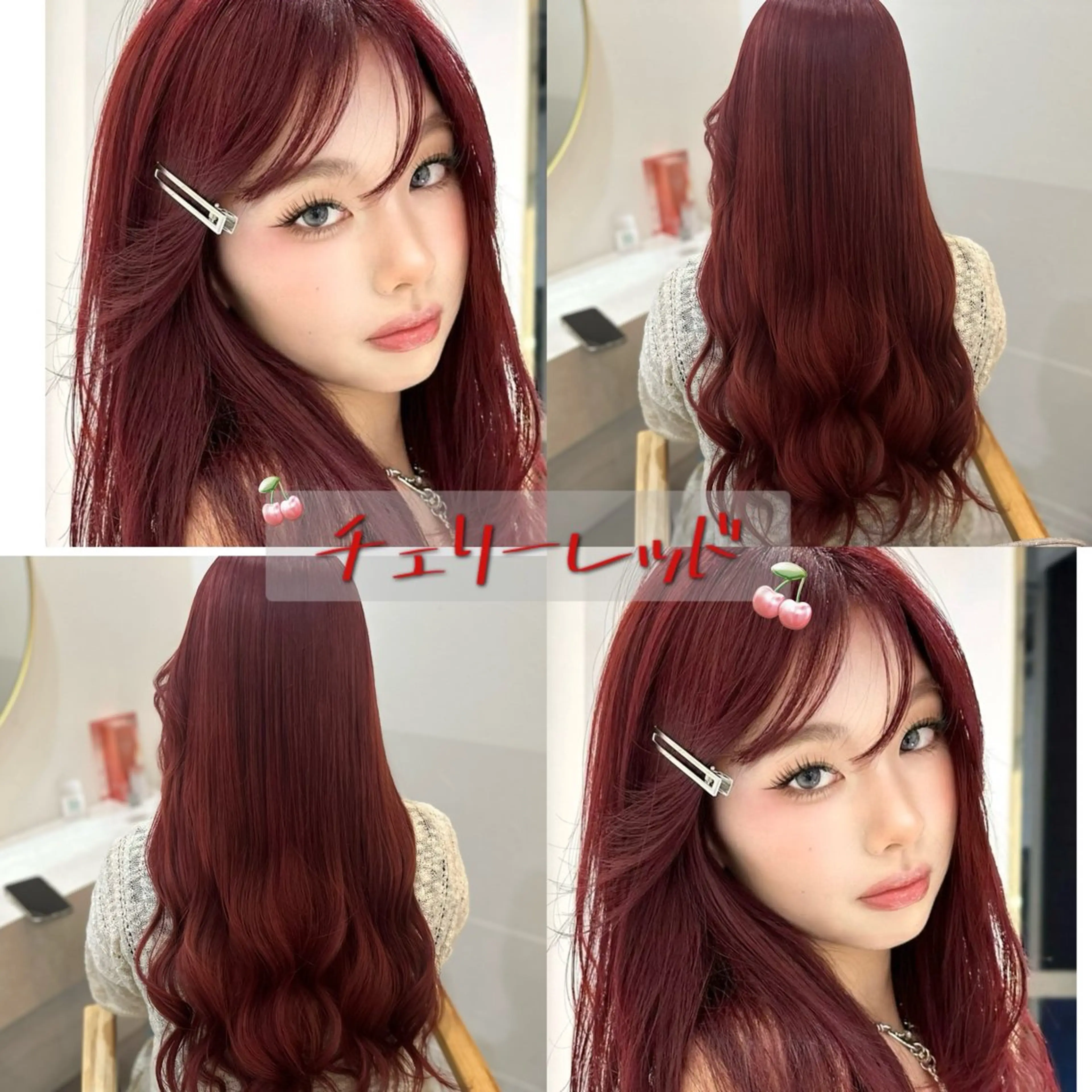 ロング ヘアカラー トリートメント lovis ゆうあのヘアスタイル