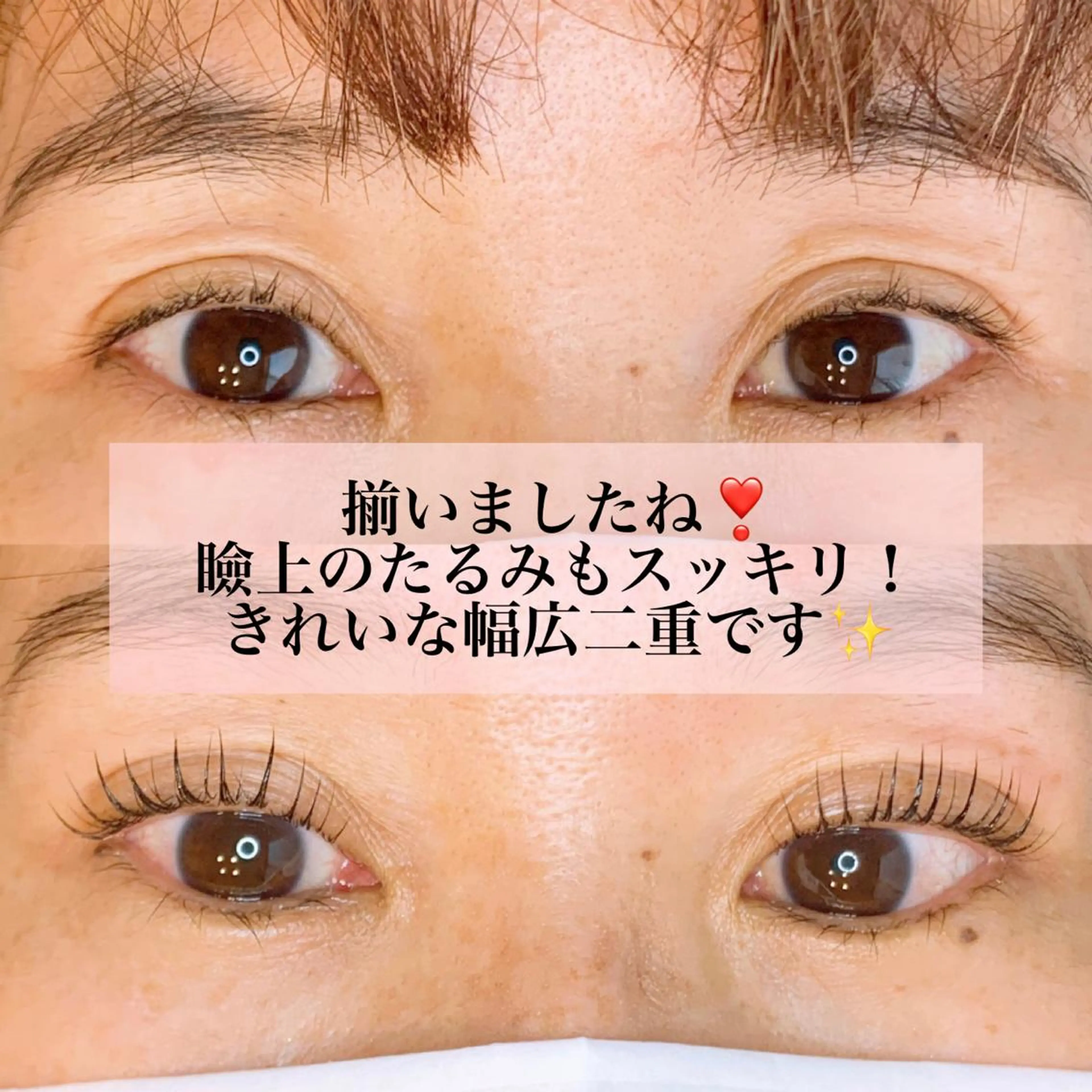 パーマ メンズ キッズ マツエク・マツパ マツパ アイラッシュサロン CoCoのエステ・リラクイメージ