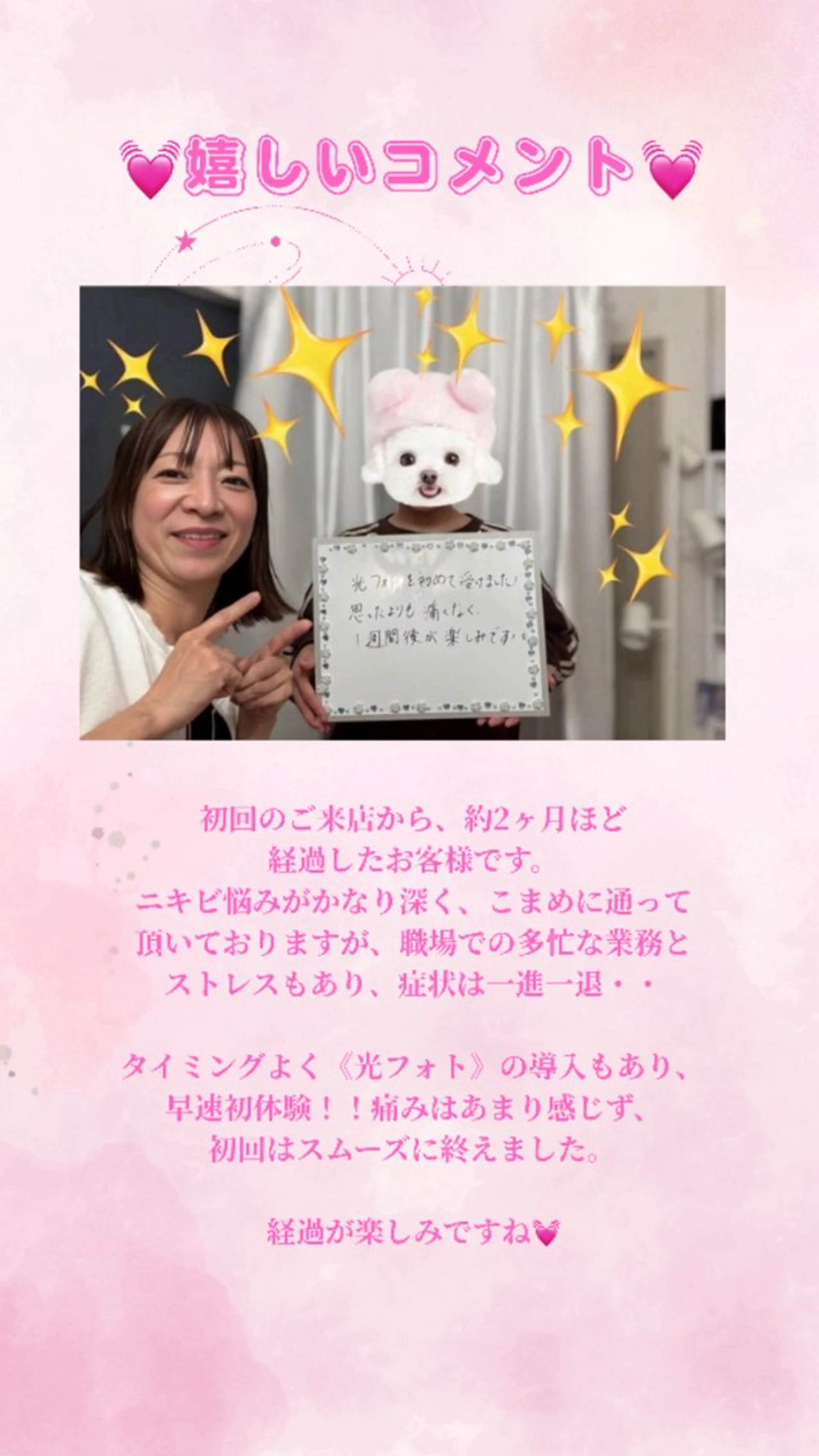 Rapport所属・Rapport ラポールのエステ・リラクイメージ