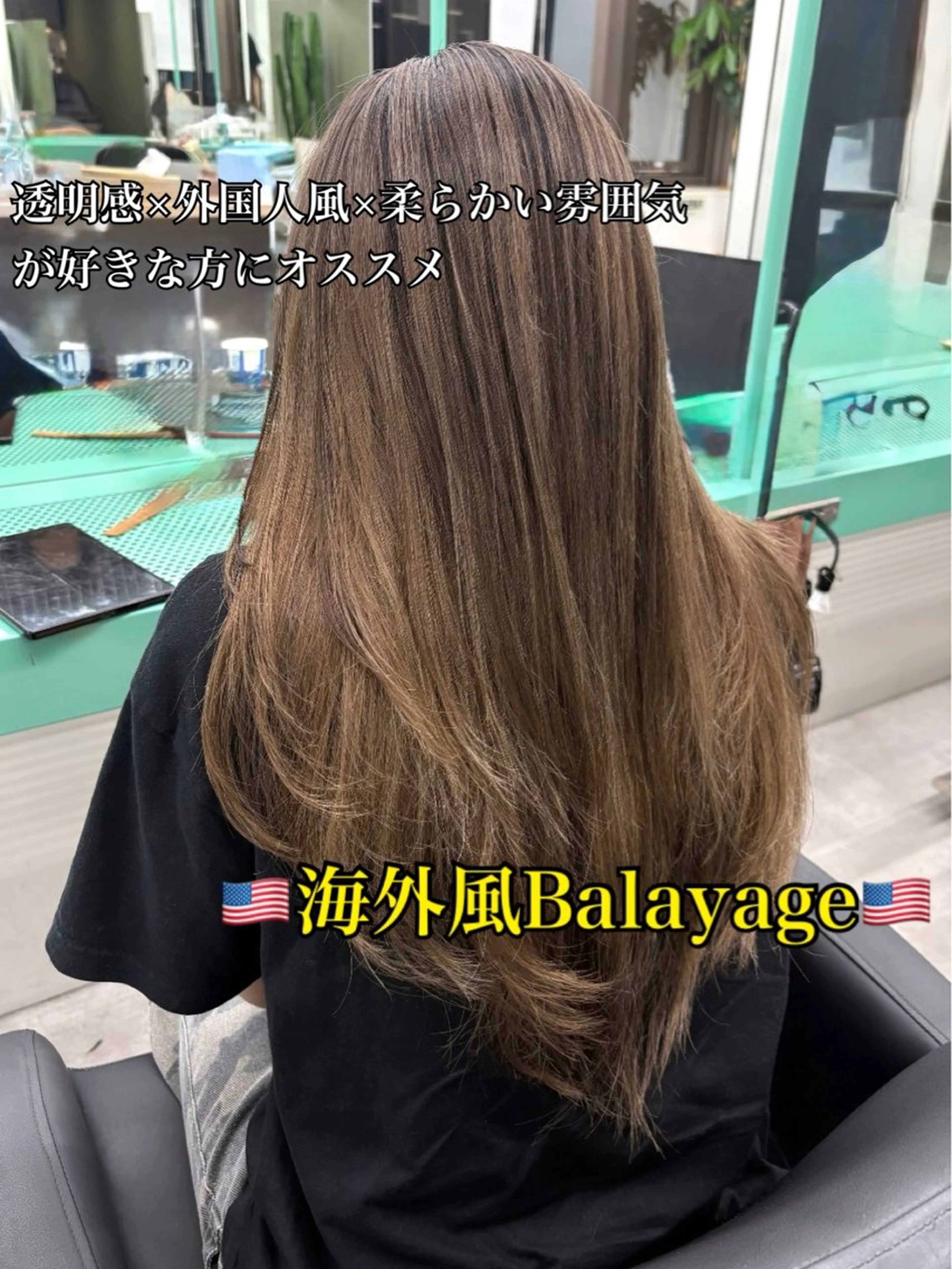 🩰今だけお得🩰海外風バレイヤージュカラーの写真