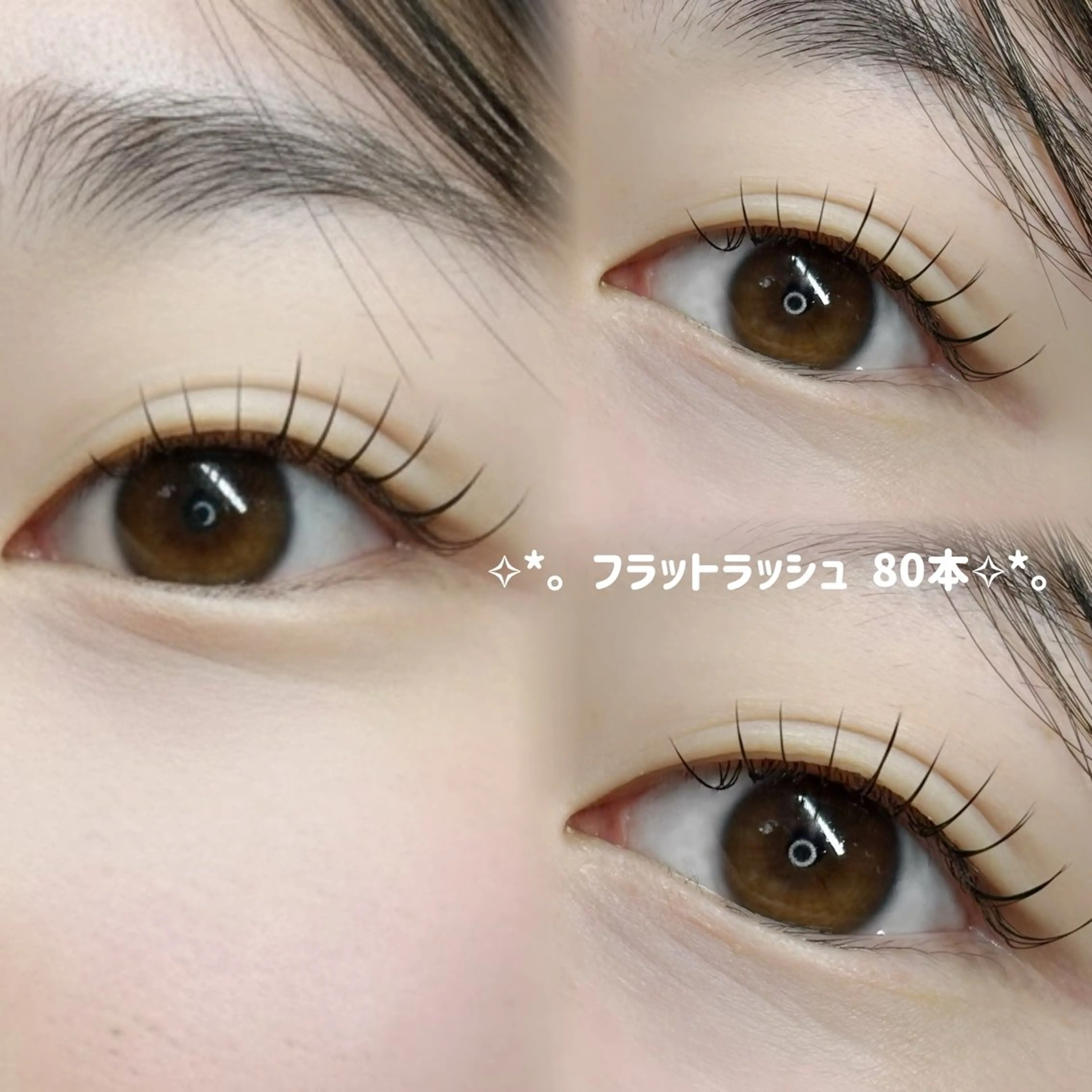 マツエク・マツパ 工藤 未夢のマツエク・マツパデザイン