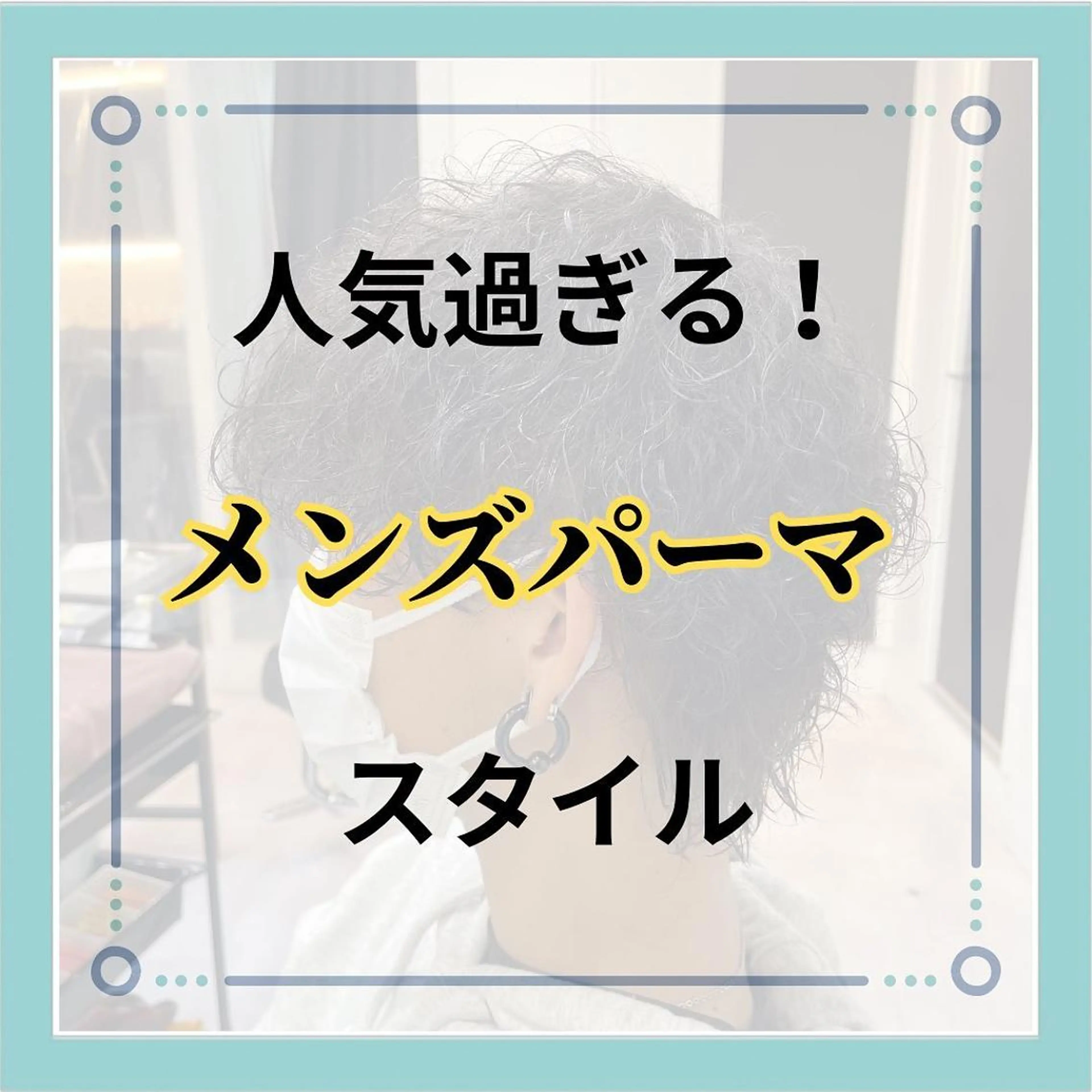 ショート 髪質改善× ハイライト溝江のヘアスタイル