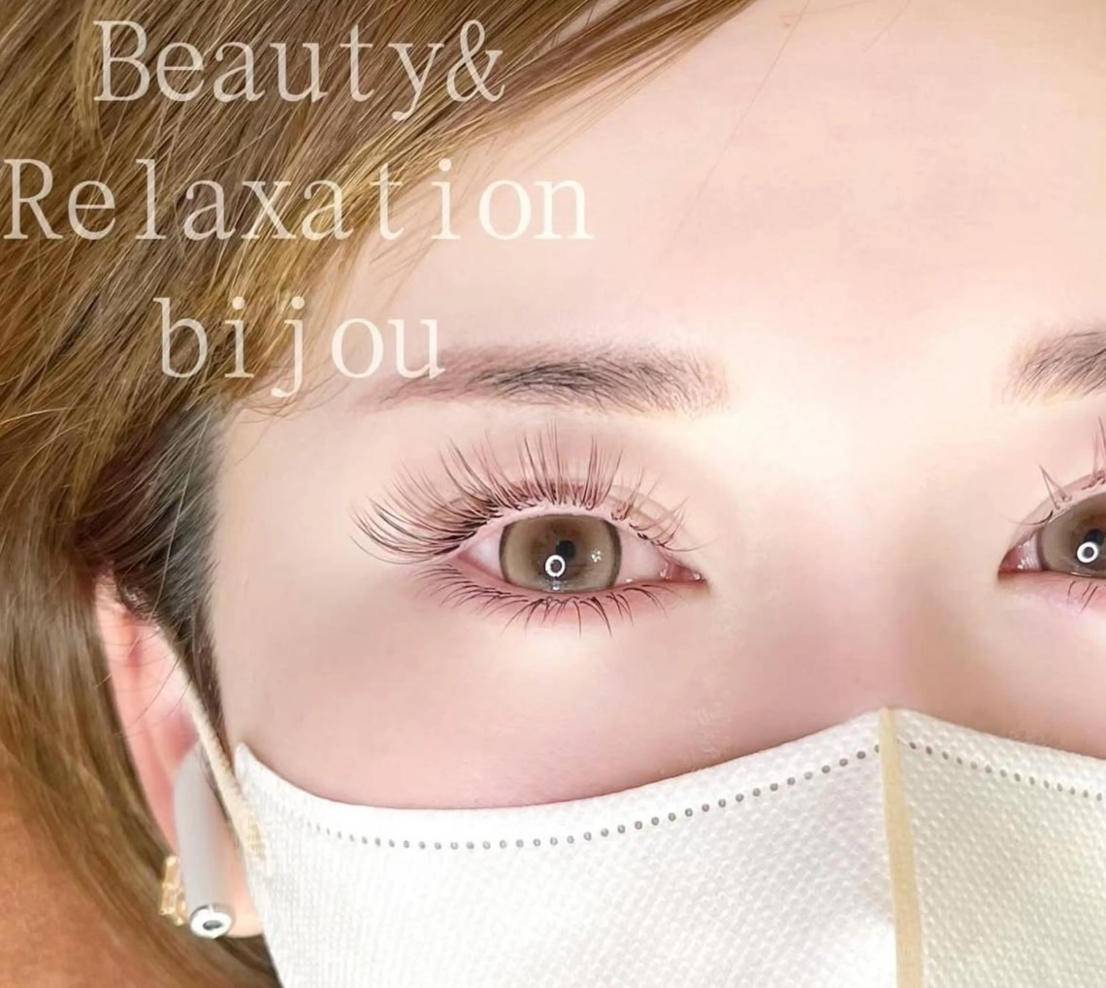 持続最強コンビ【LEDでつける✨バインドロック　140本】eyeシャンプー付❤︎“の写真