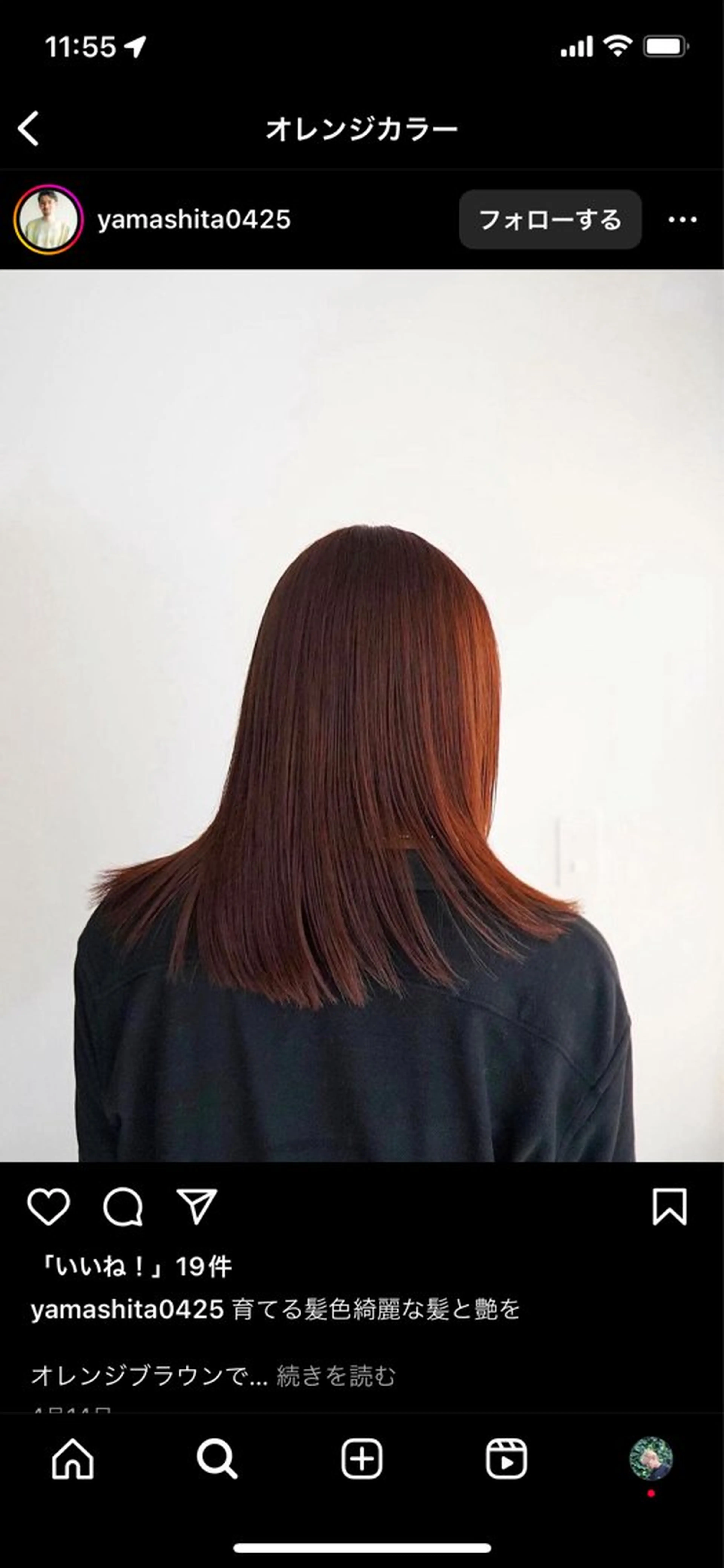 ミディアム カラー ヘアアレンジ メンズ オレンジ ヘアカラー トリートメント ヘアセット 💐大人可愛く Kroda💐のヘアスタイル