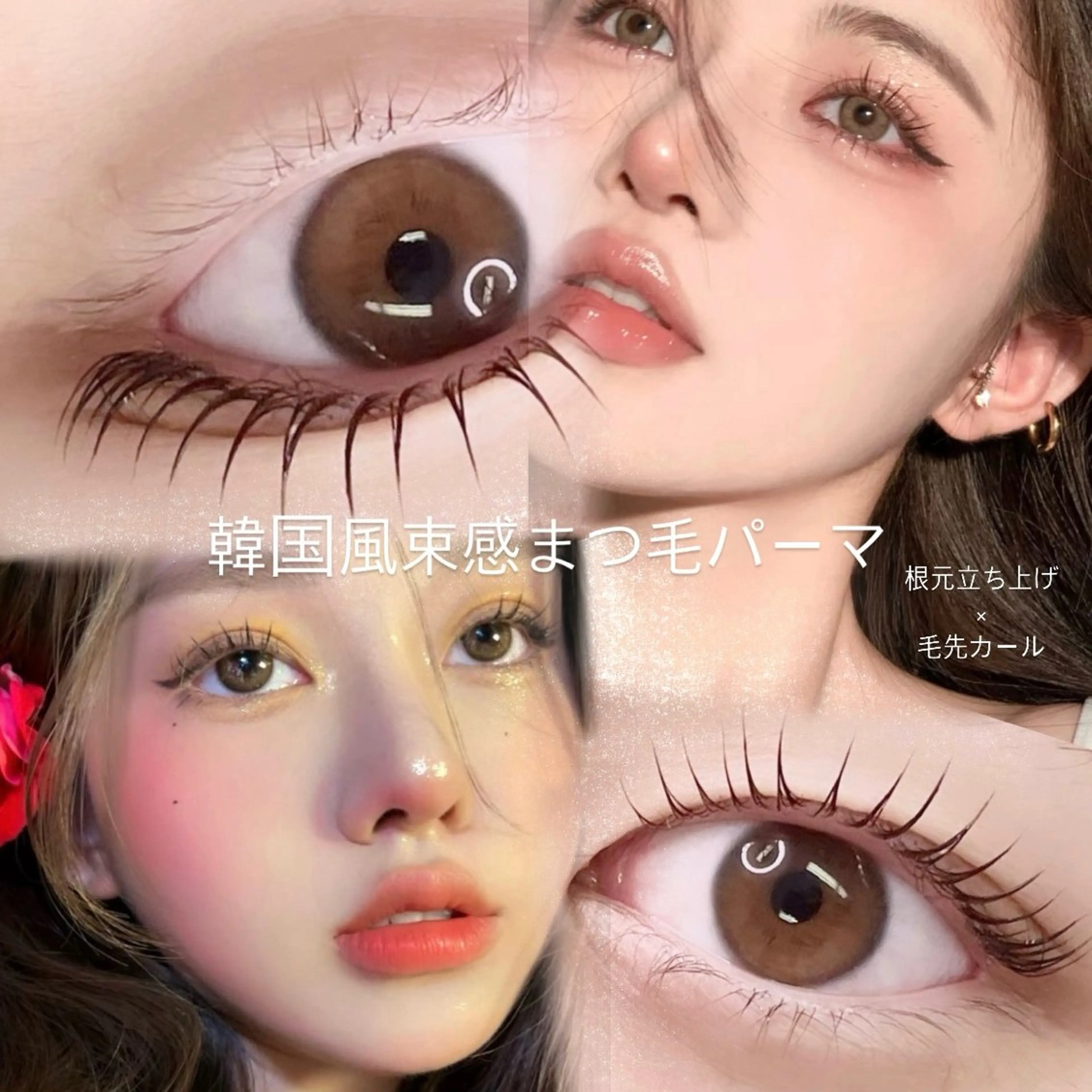 マツエク・マツパ beautysalonICY所属・ICY❁⃘心斎橋 eye aikaのマツエク・マツパデザイン