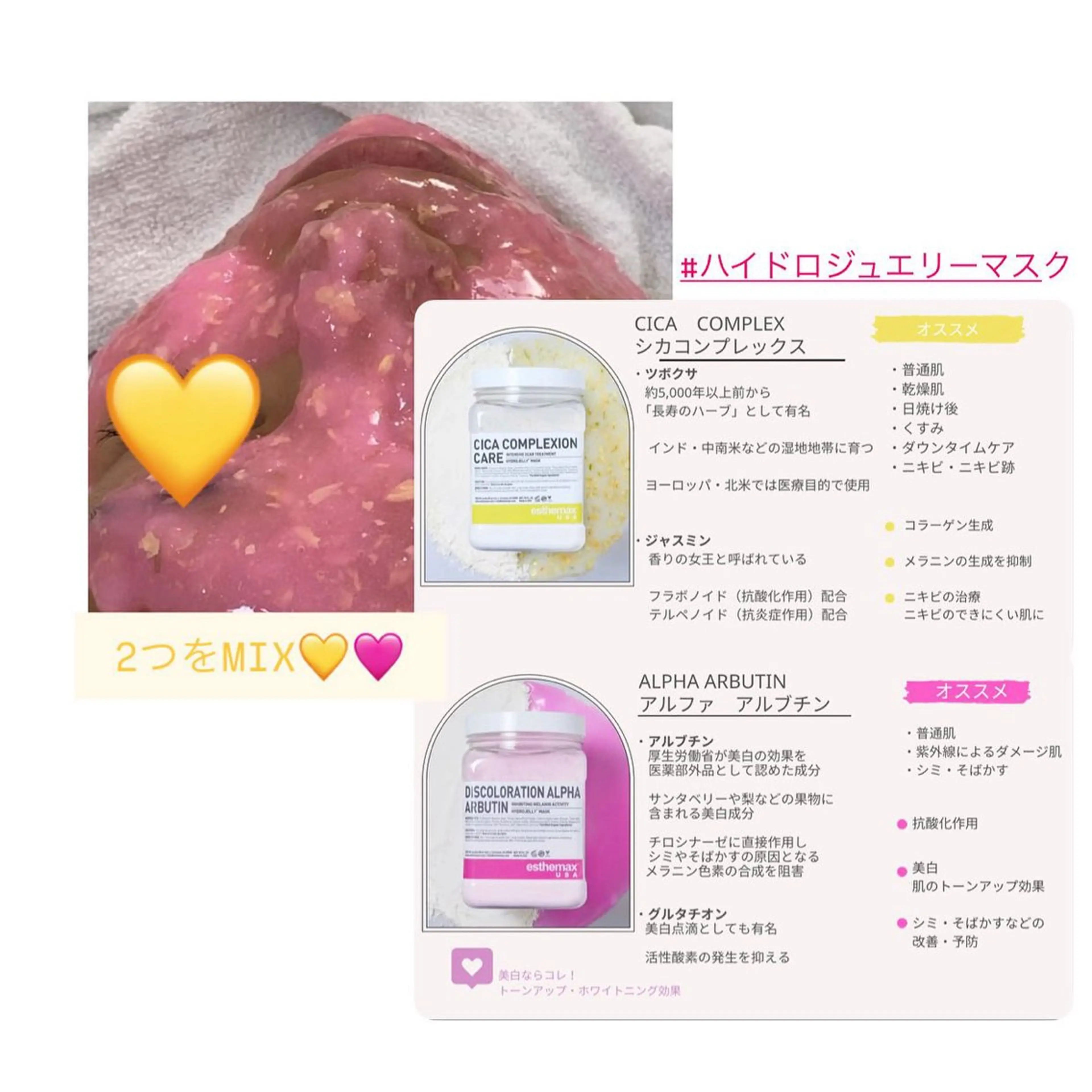 エステ 志免町 フェイスシャルエステのエステ・リラクイメージ