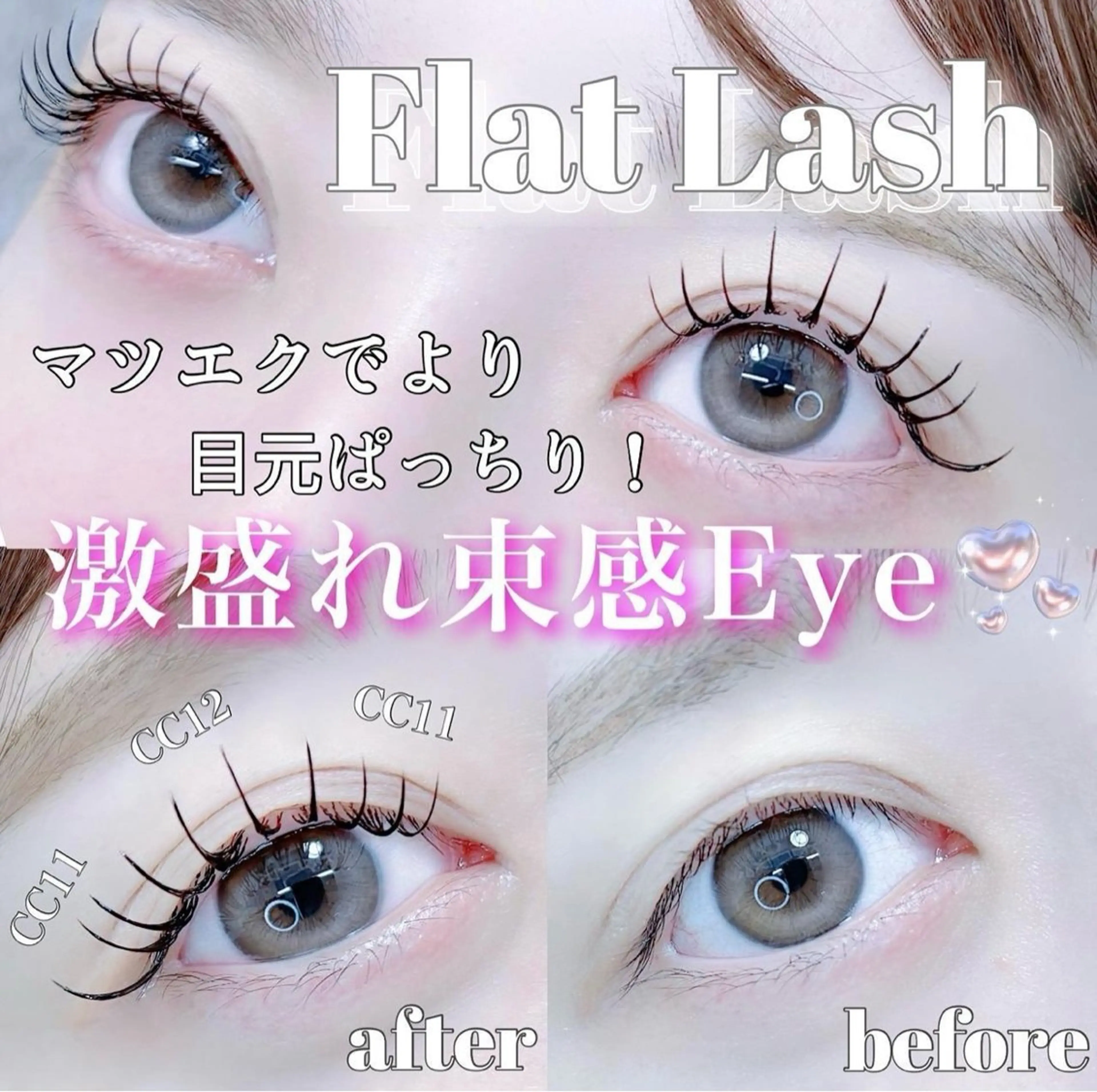 マツエク・マツパ Eyelash Salon Blanc ～まつげエクステと眉の専門美容室～ 和歌山ミオ店所属・キタハタ ✦モデル様募集のマツエク・マツパデザイン