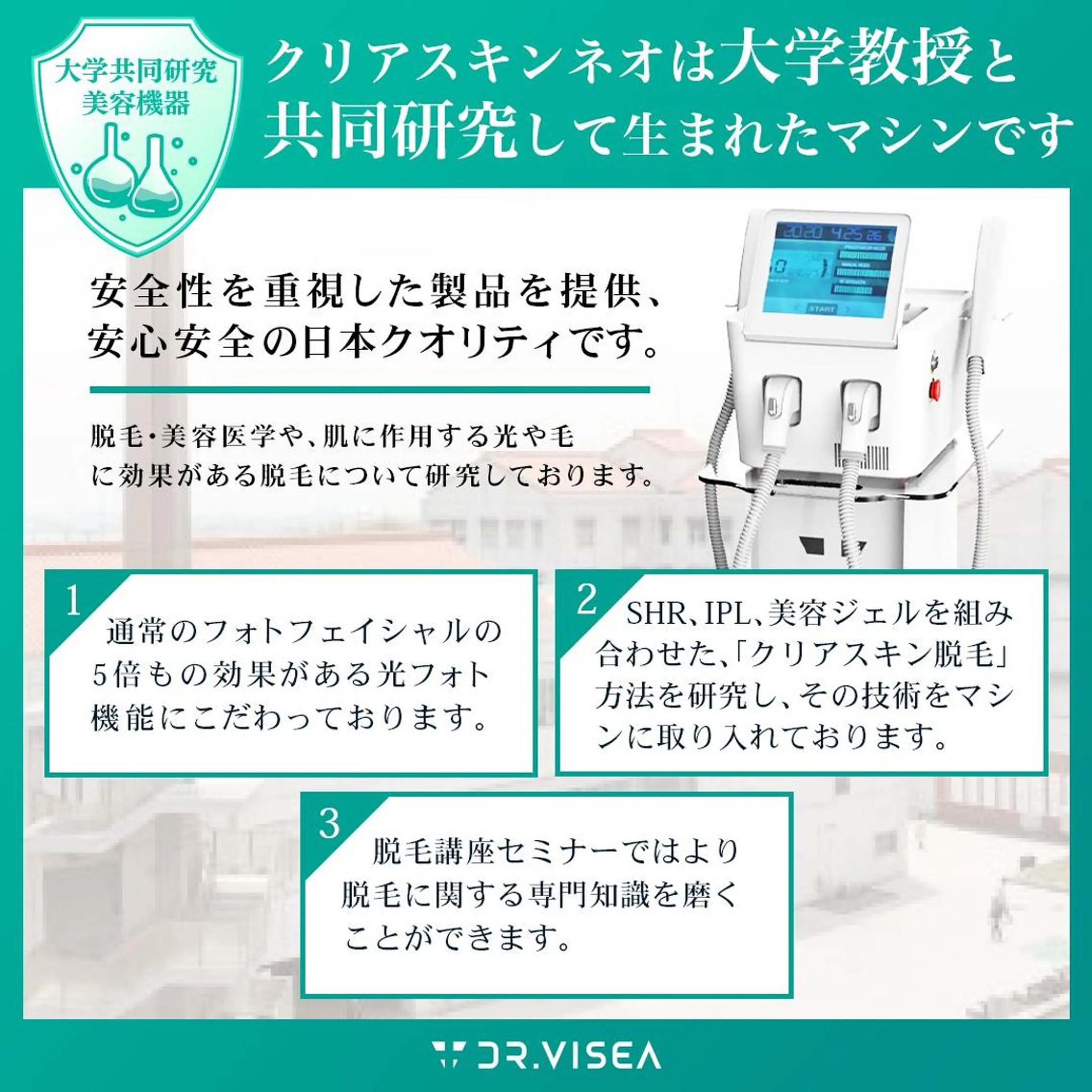トータルスキンケア美容Room所属・トータルスキンケア 美容Roomのエステ・リラクイメージ