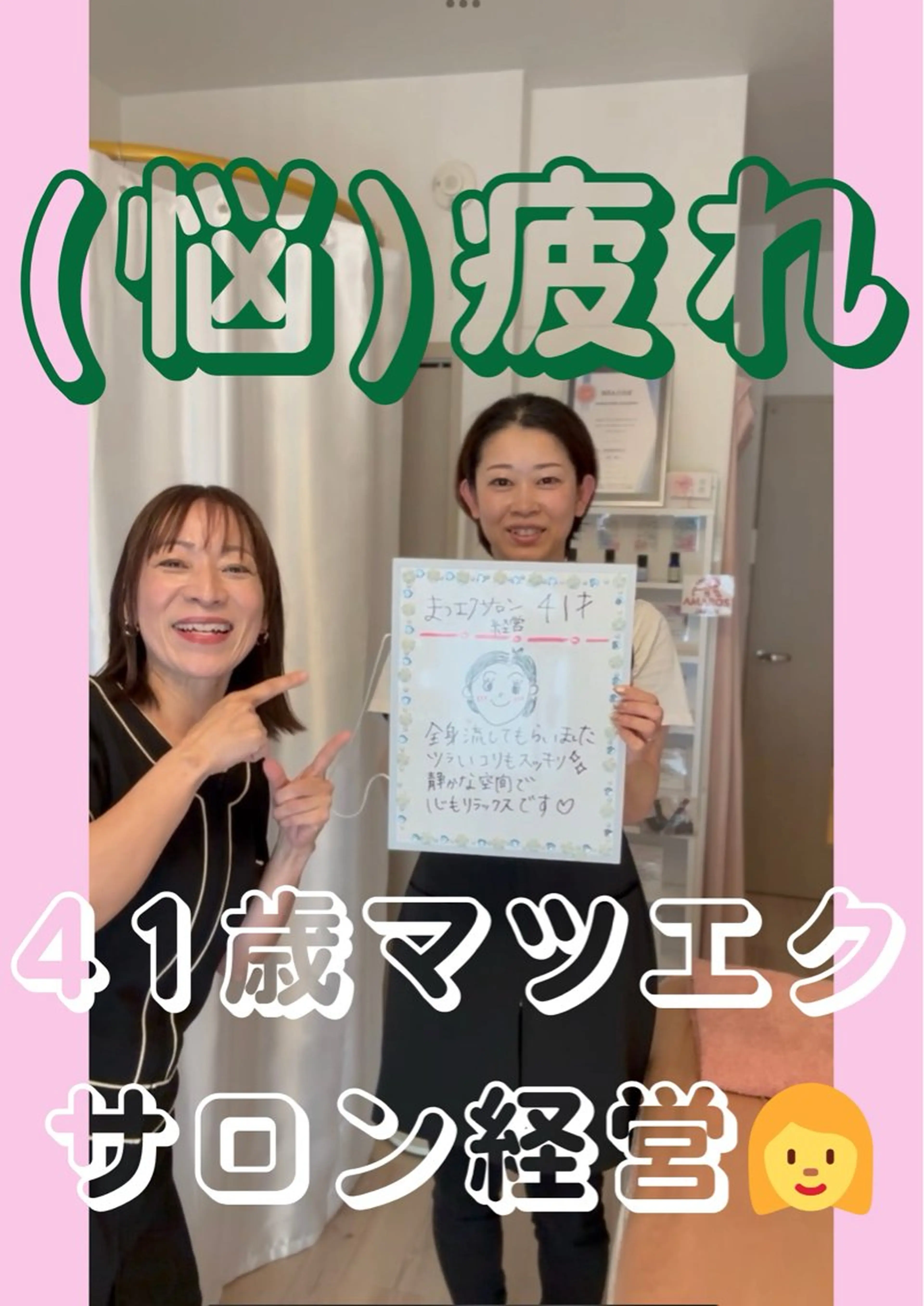Rapport所属・Rapport ラポールのエステ・リラクイメージ