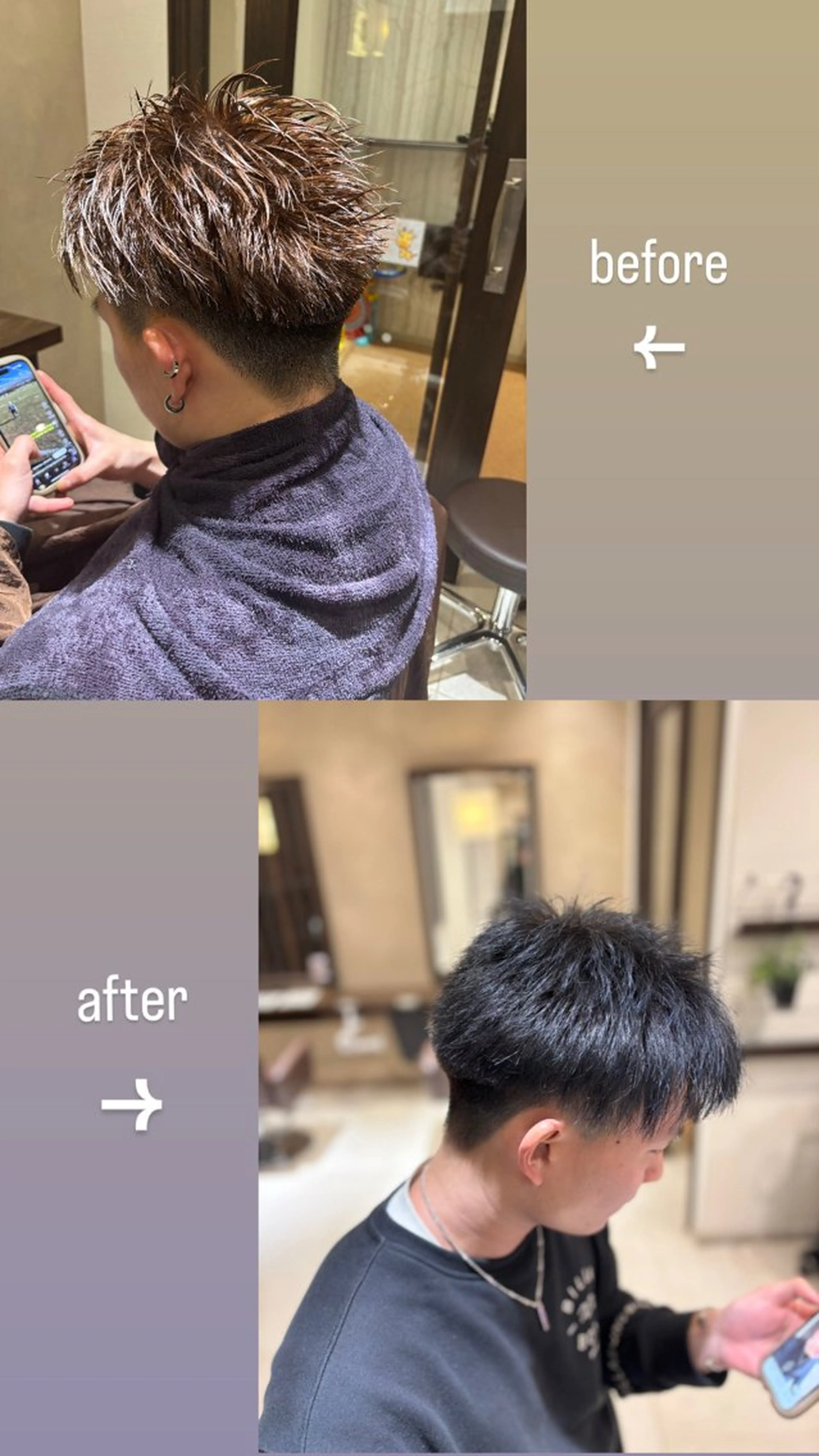 メンズ ヘアカラー 栗田 凱里のヘアスタイル
