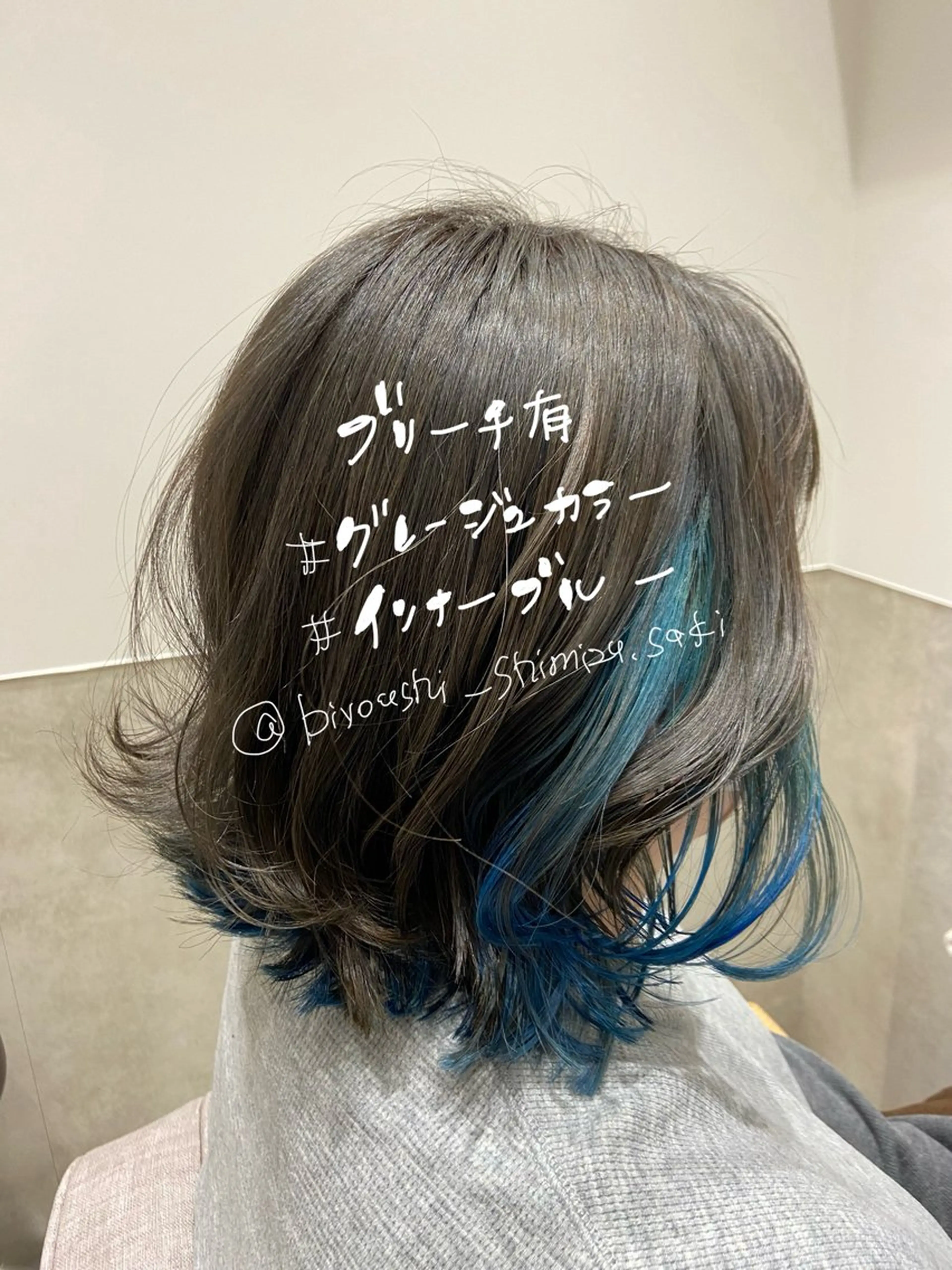 ショート カラー GO TODAY SHAiRE SALON 名古屋パルコ店所属・しみず さきのマツエク・マツパデザイン