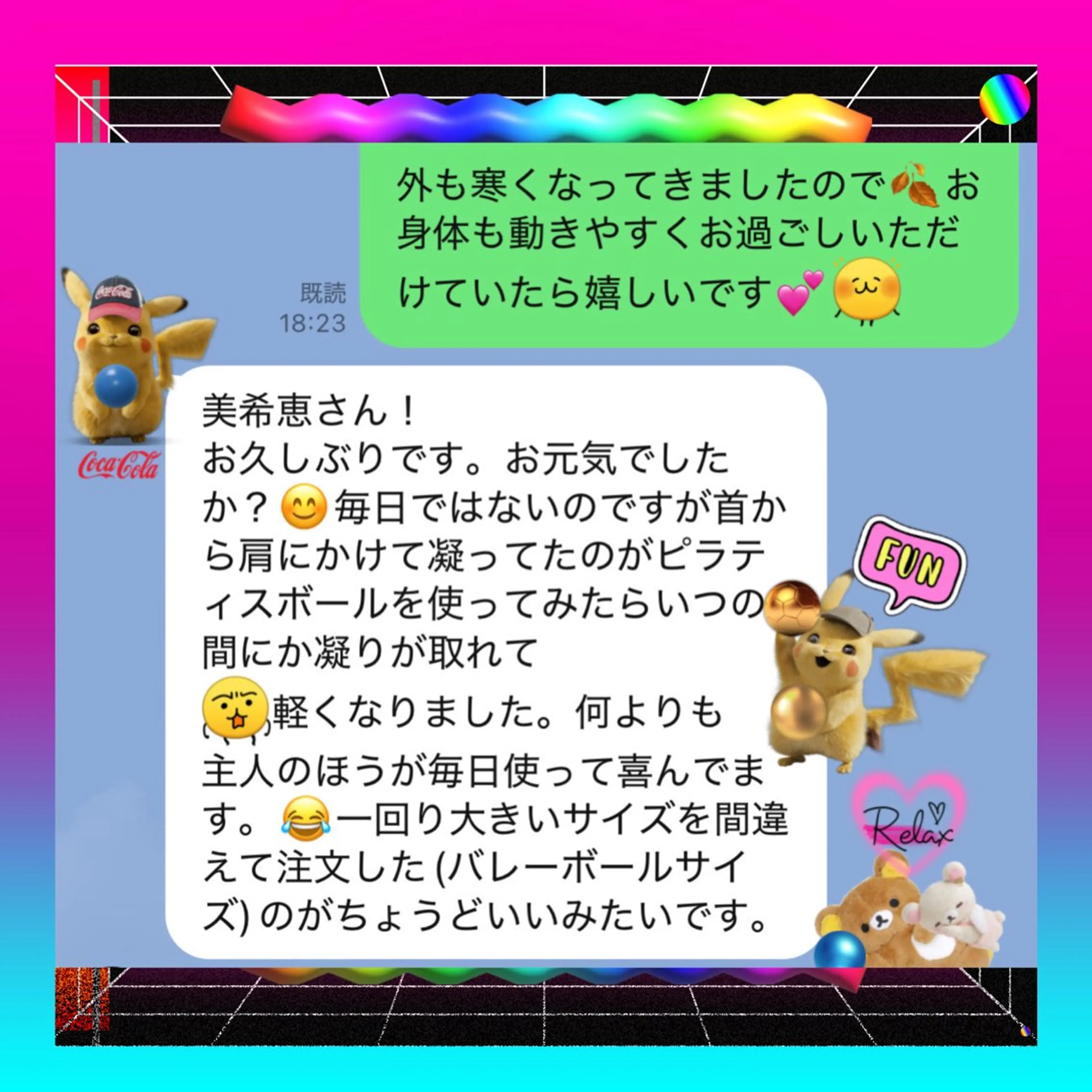 メンズ その他 美容整体サロンMikie所属・小沼 美希恵のその他イメージ