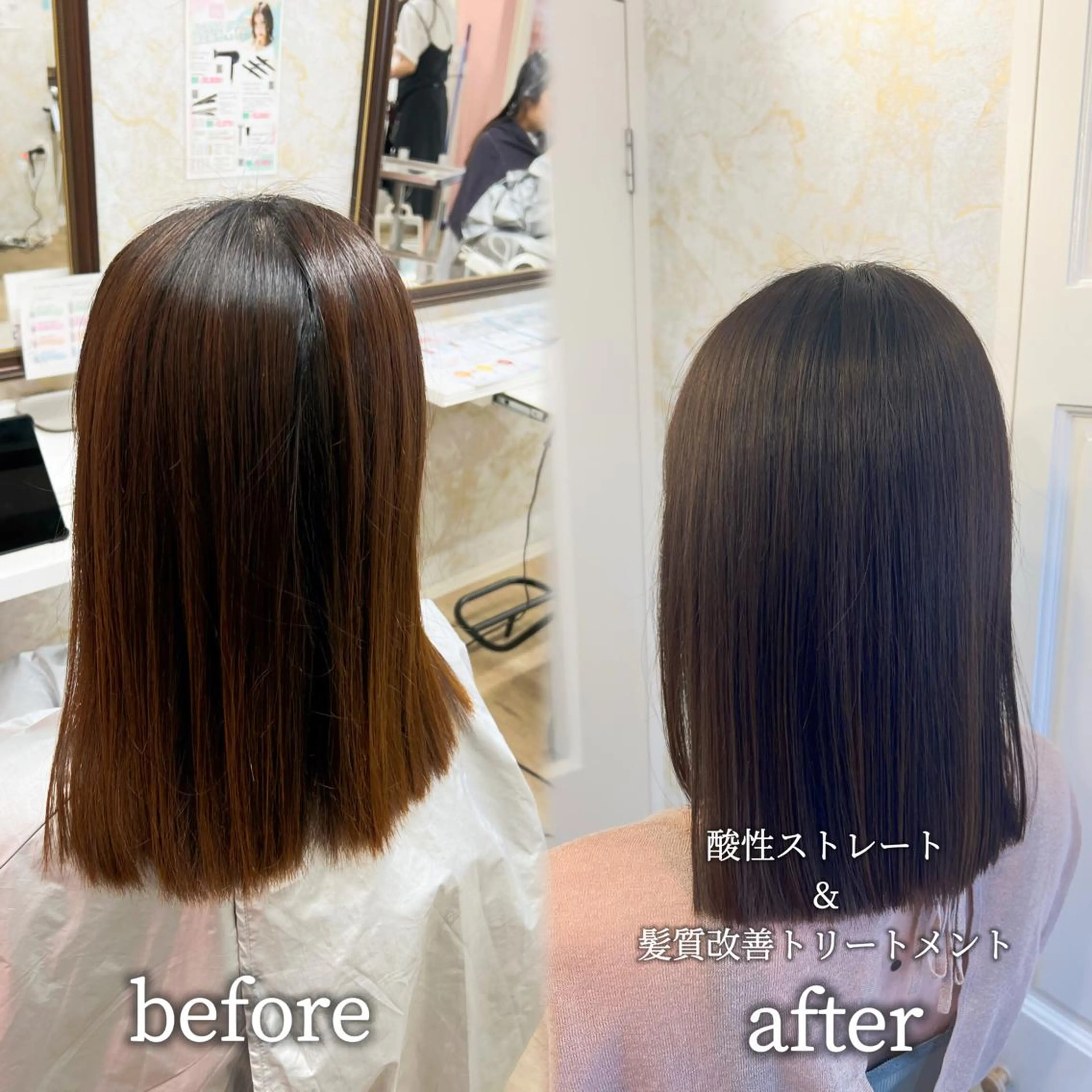 ミディアム 縮毛矯正 トリートメント 髪質改善特化💫 韓国ヘアAyumuのヘアスタイル