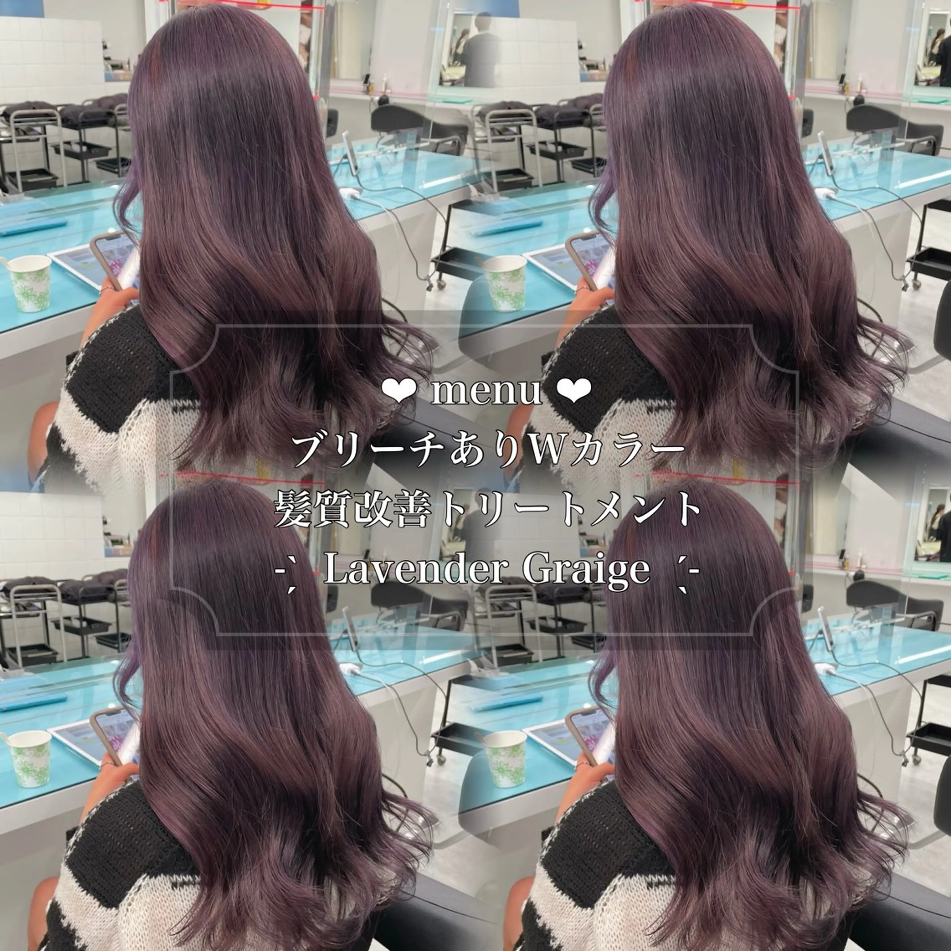 ロング カラー モテかわ♡ガーリー Chinatsu🎀のヘアスタイル