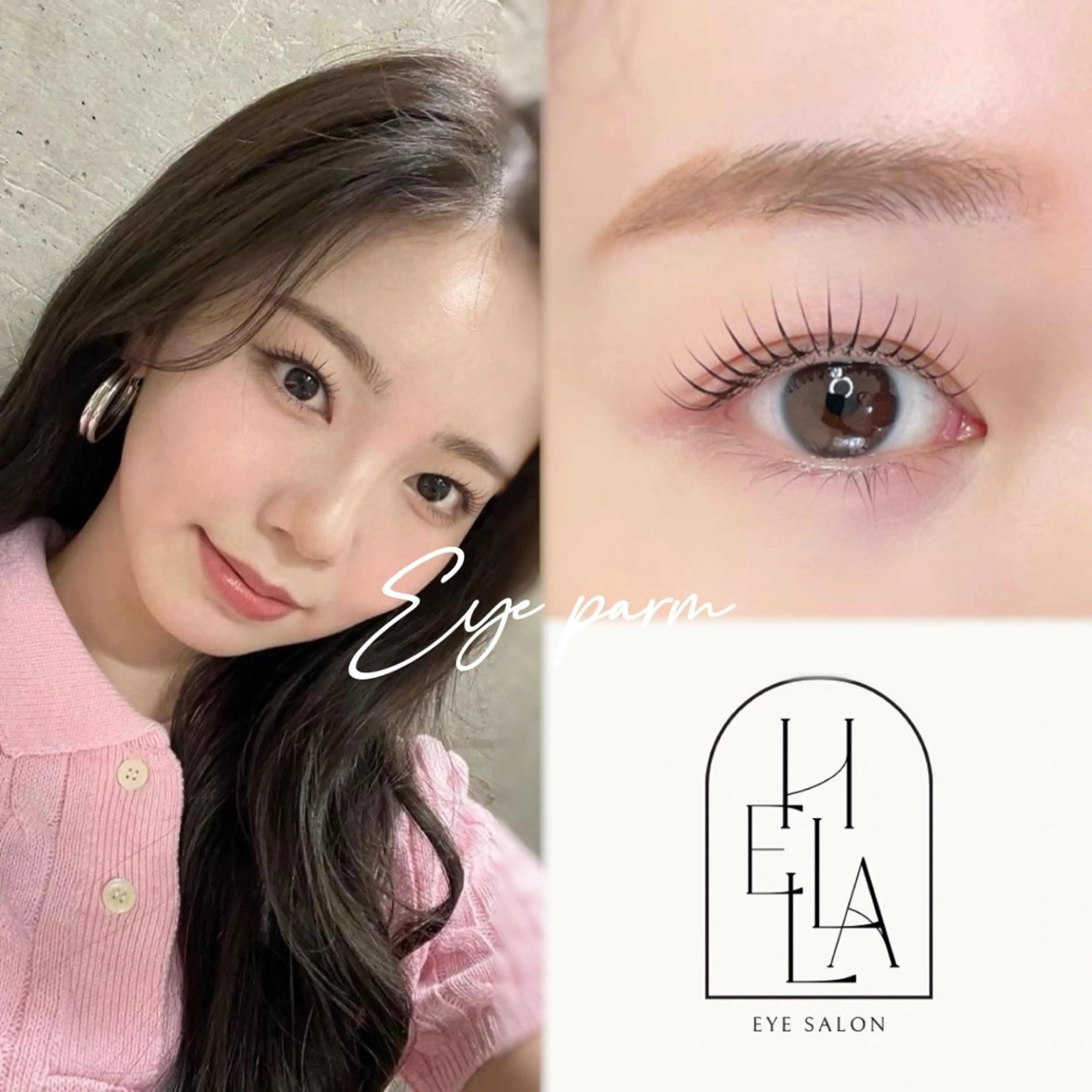 マツエク・マツパ 一重×まつ毛パーマ マツパ H e l l a所属・パリエク/マツパ H e l l aのマツエク・マツパデザイン